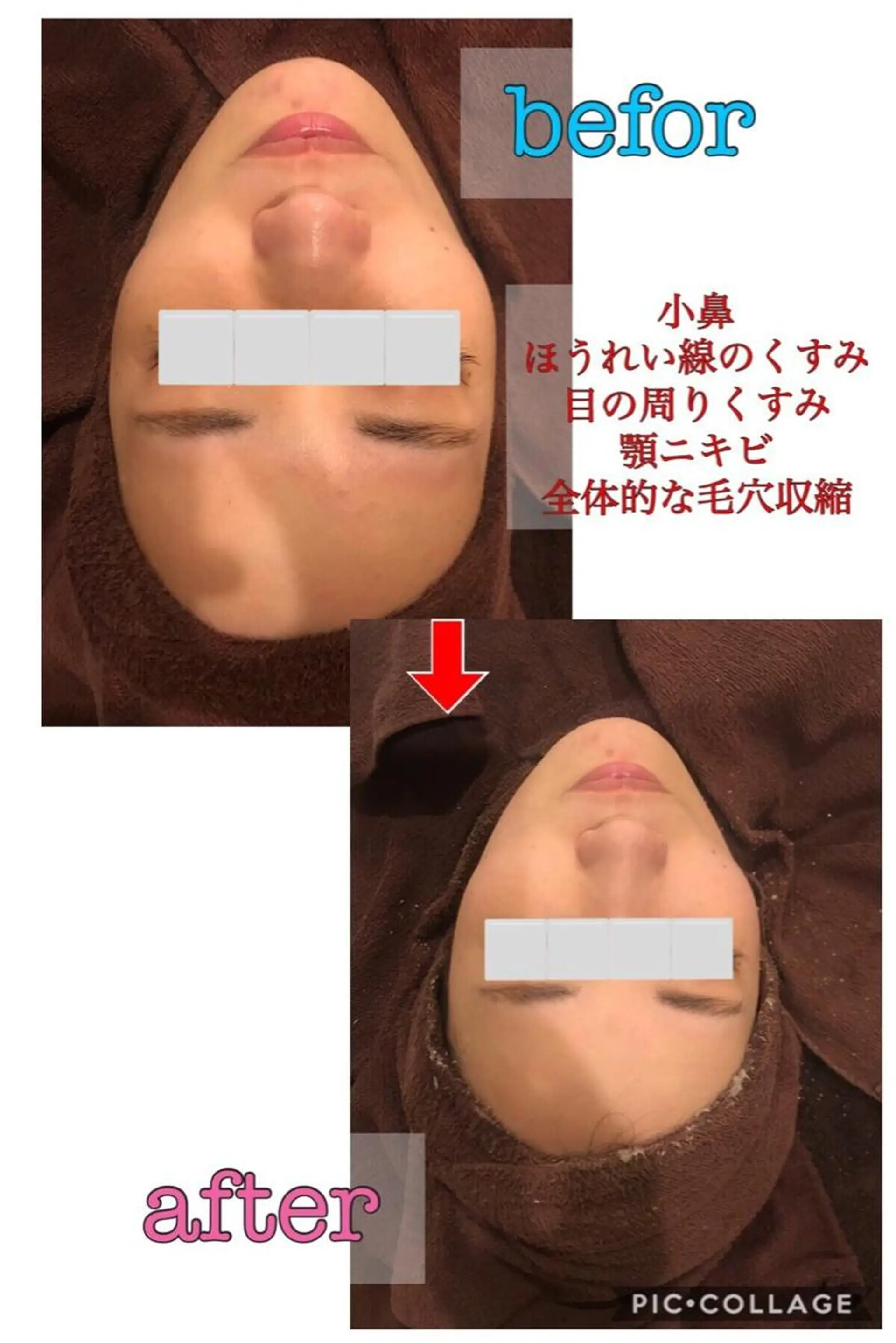 セミロング カラー パーマ ヘアアレンジ キッズ ネイル マツエク・マツパ 金の糸脱毛 産毛ケア専門のエステ・リラクイメージ