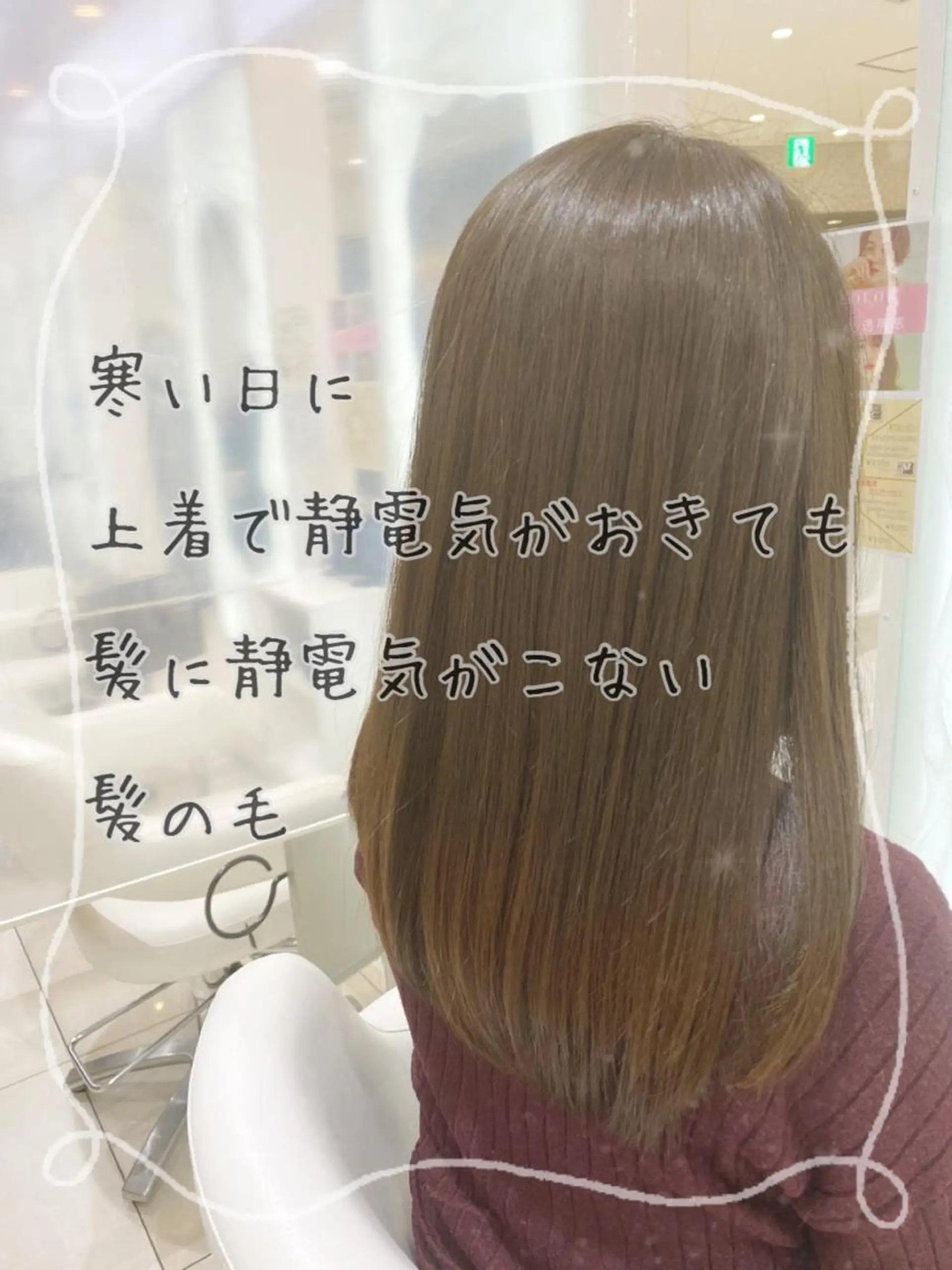 カラー 上田 篤史のヘアスタイル