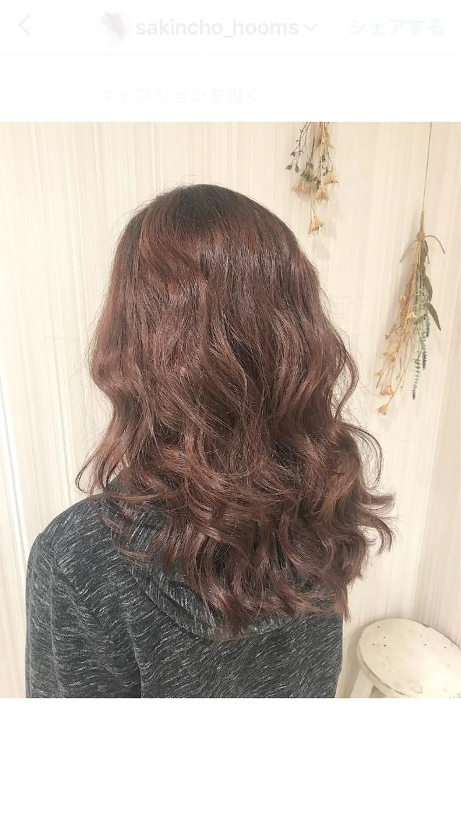 ロング 〖 韓国hair 〗 室岡　咲希のヘアスタイル