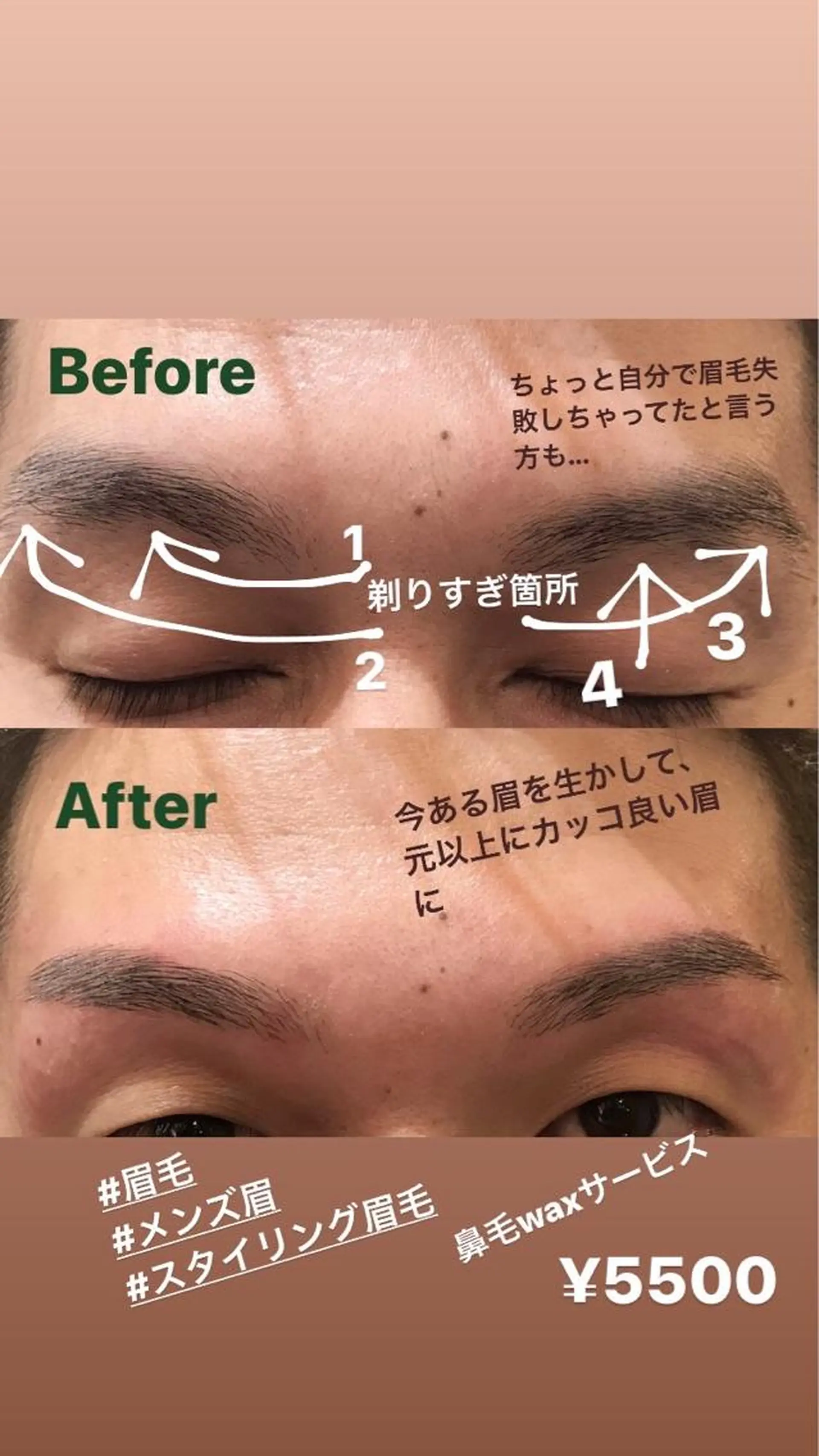 マツエク・マツパ ワックス脱毛 眉カット その他(アイブロウ) Dafne SAIのマツエク・マツパデザイン