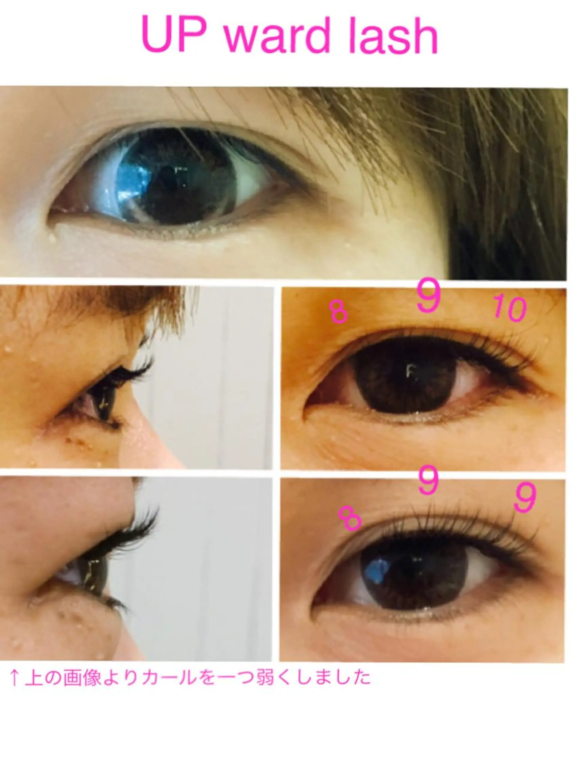 マツエク・マツパ アップワードラッシュ SELECTION EYES.のマツエク・マツパデザイン