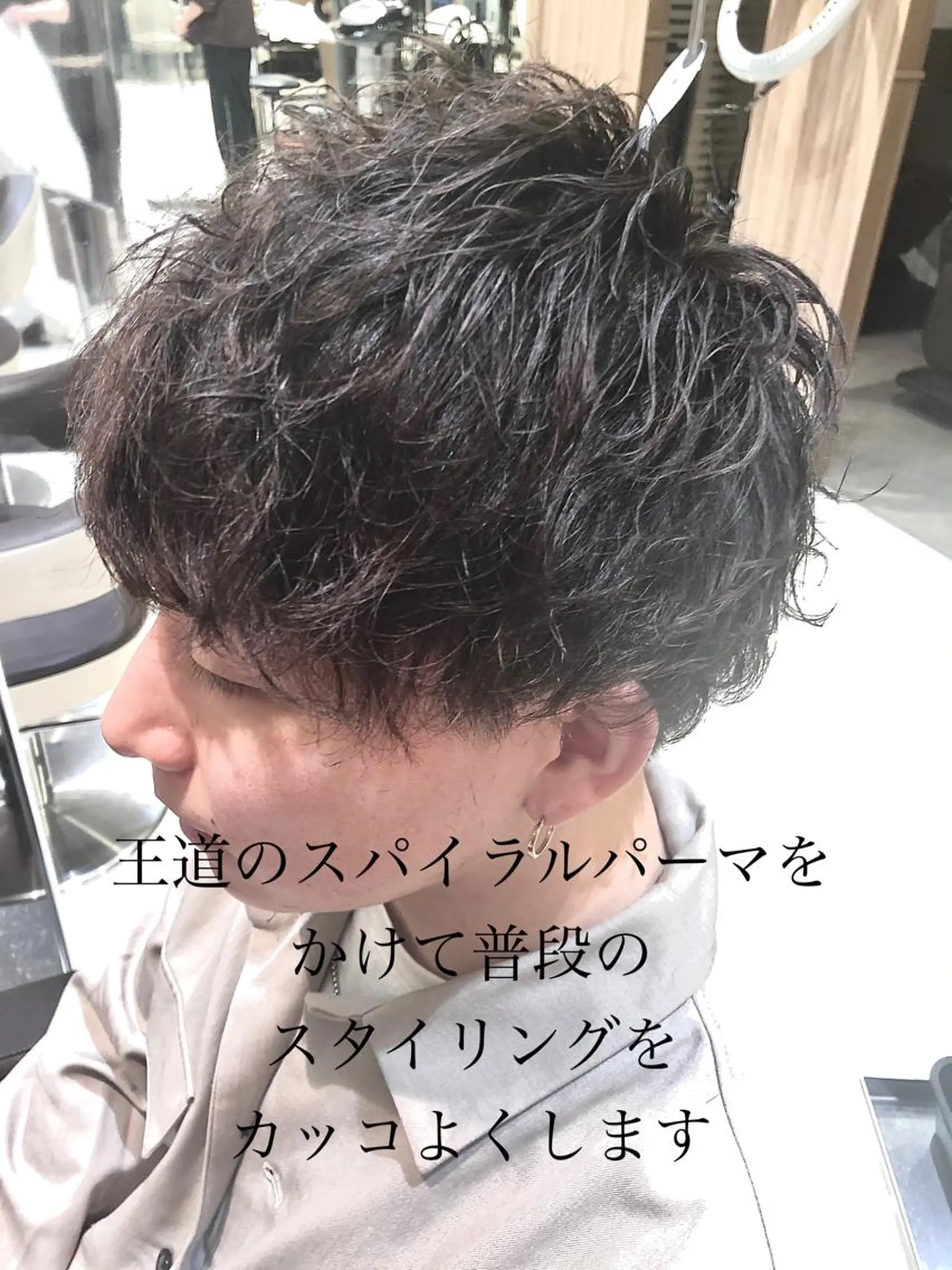 ショート パーマ ヘアアレンジ メンズ メンズパーマ ツーブロック 刈り上げ スパイラルパーマ メンズパーマ特化/ メッシュ/薫/店長のヘアスタイル