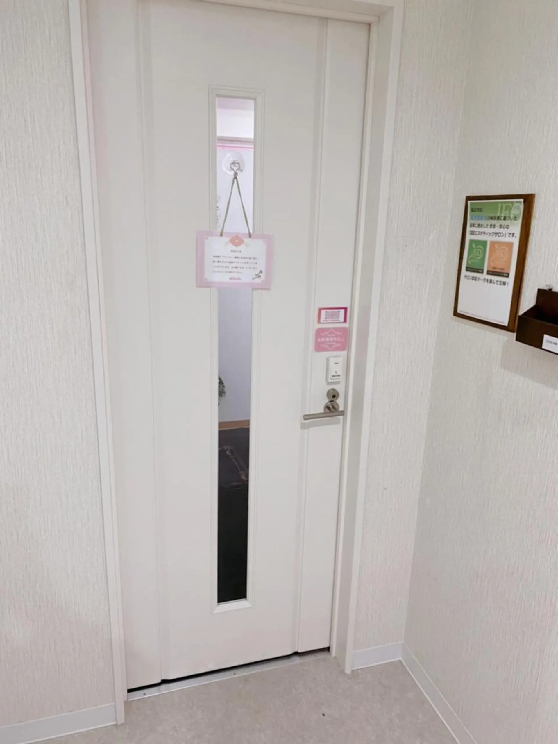 RinRin  枚方店のエステ・リラクイメージ