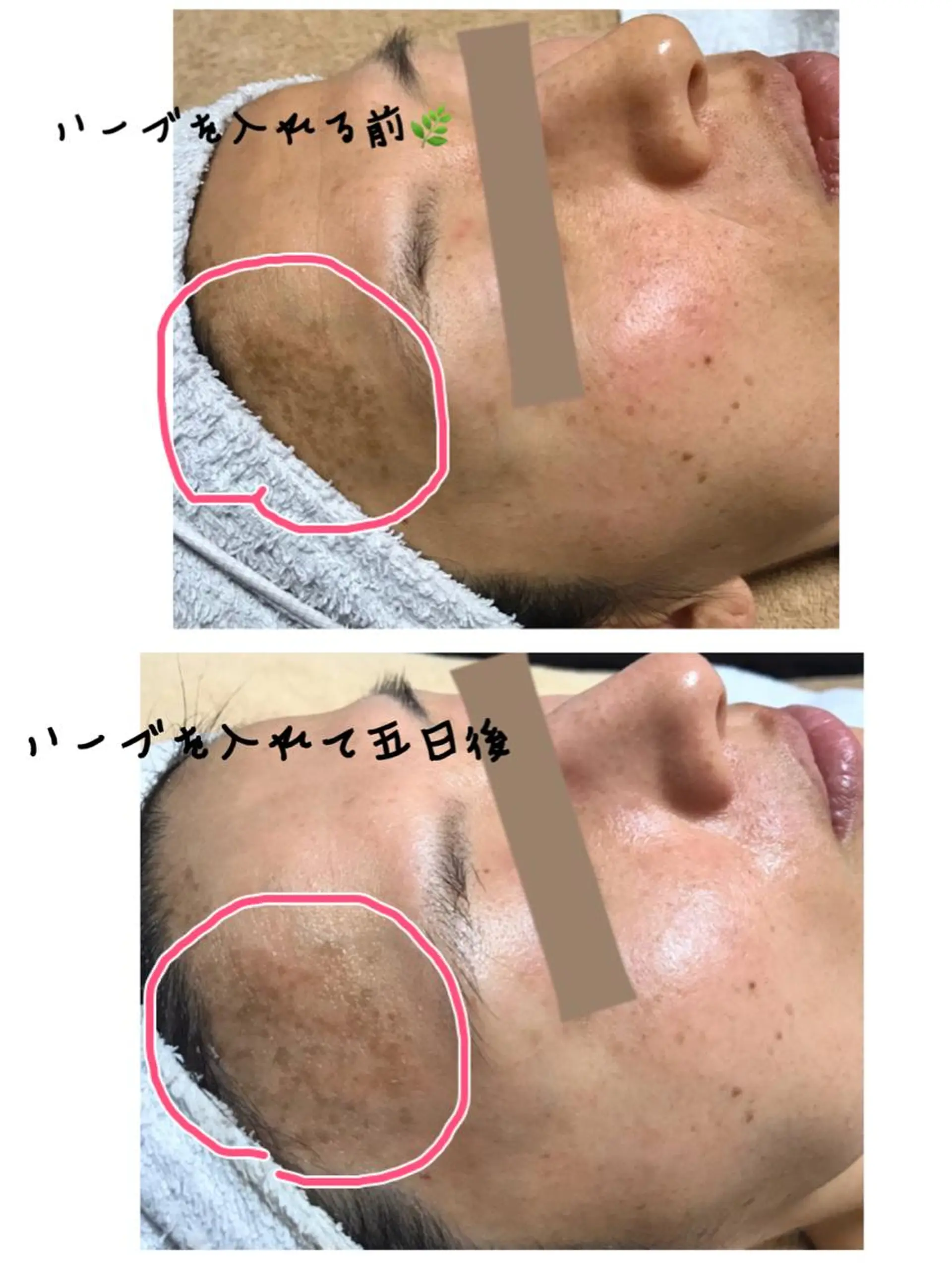 岡口 公子のエステ・リラクイメージ