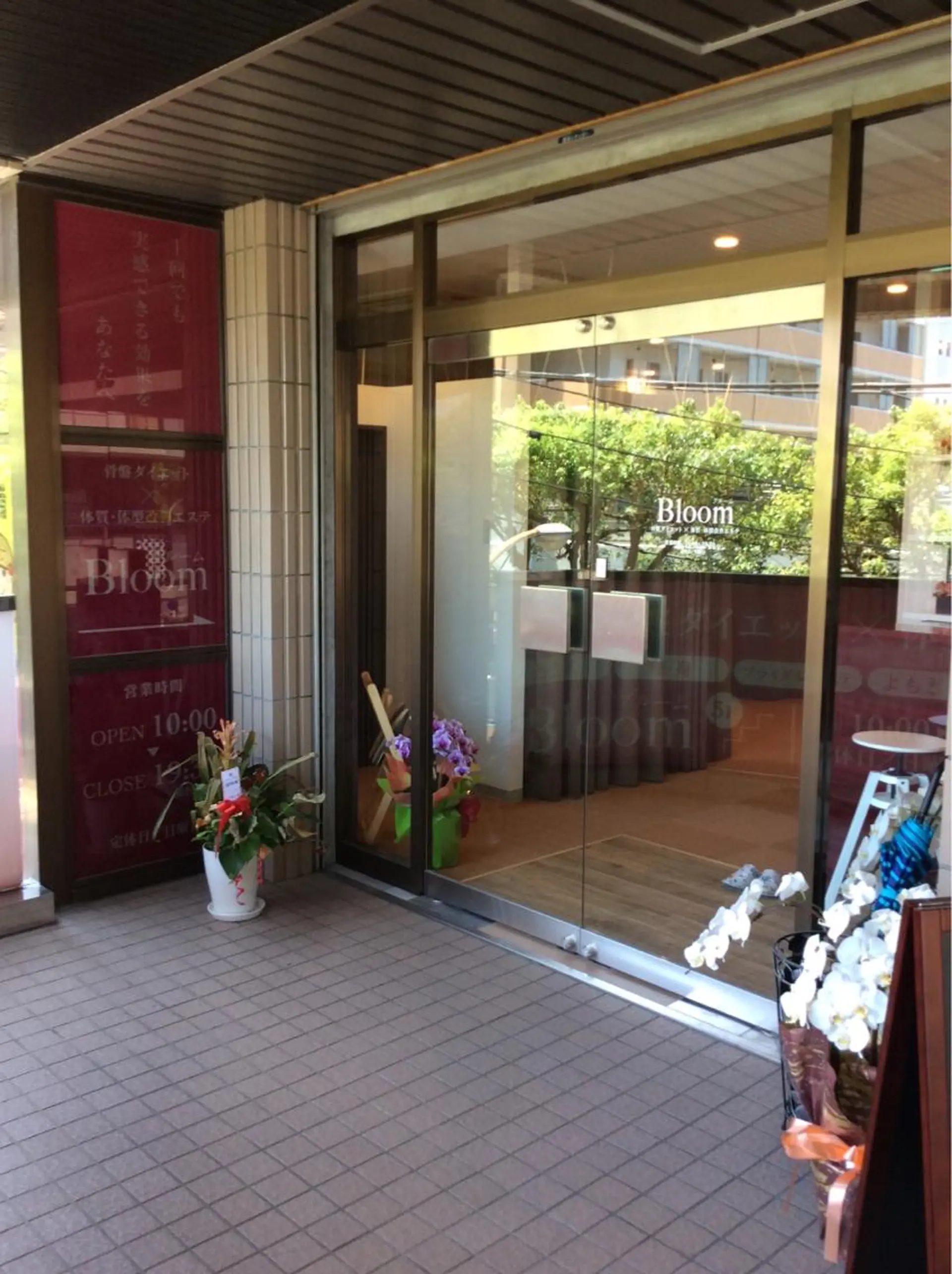 シミケア&オーダーメイド痩身専門店Bloom所属・坂田 真紀のエステ・リラクイメージ