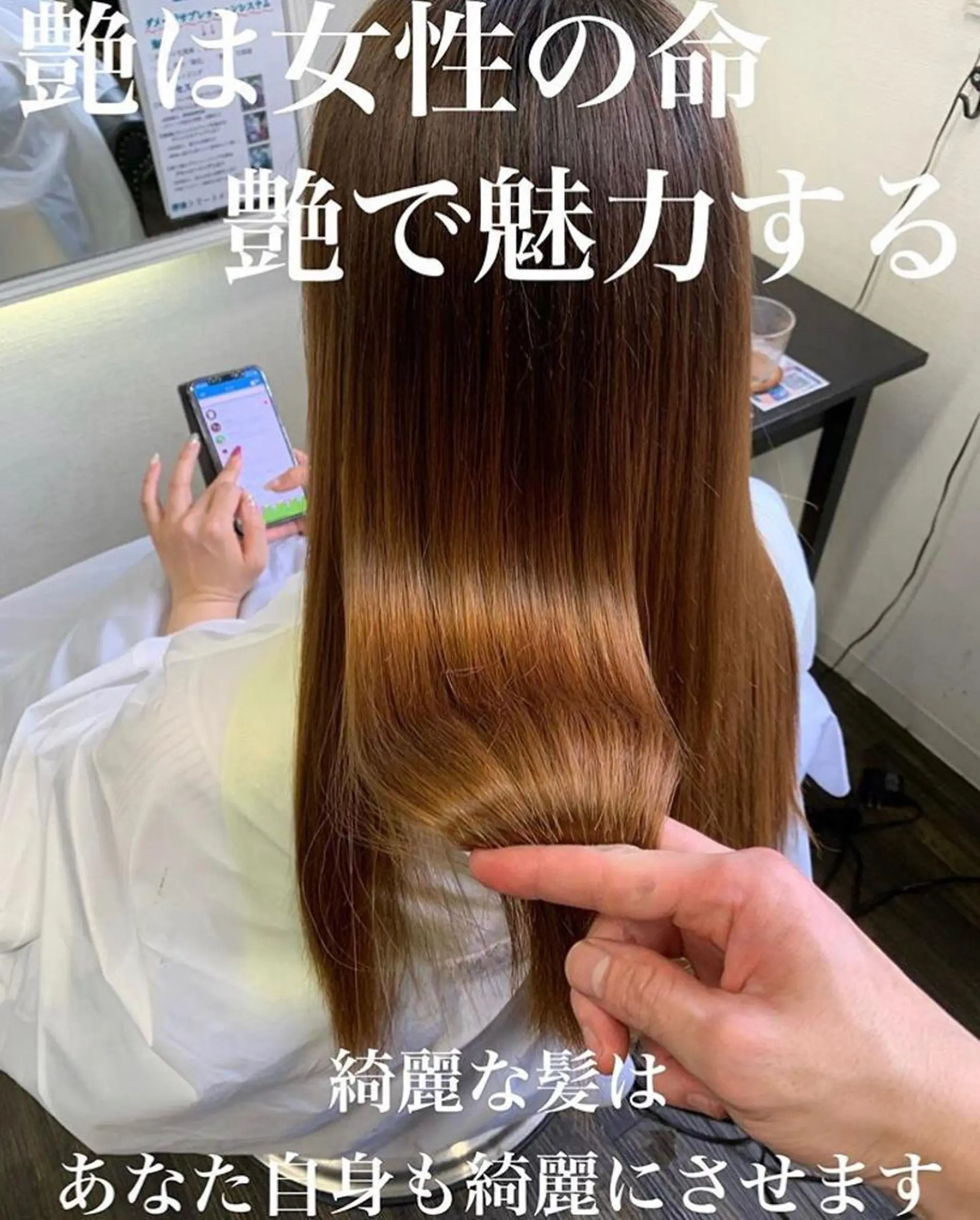 ロング 松本 リサのマツエク・マツパデザイン