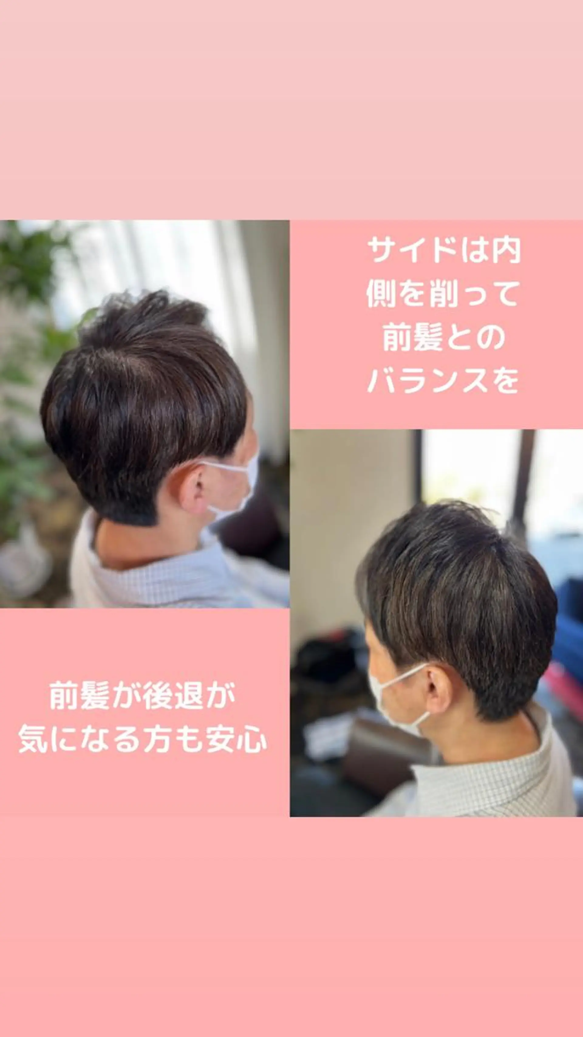 カラー メンズ 薄毛専門 メンズカットREEのヘアスタイル