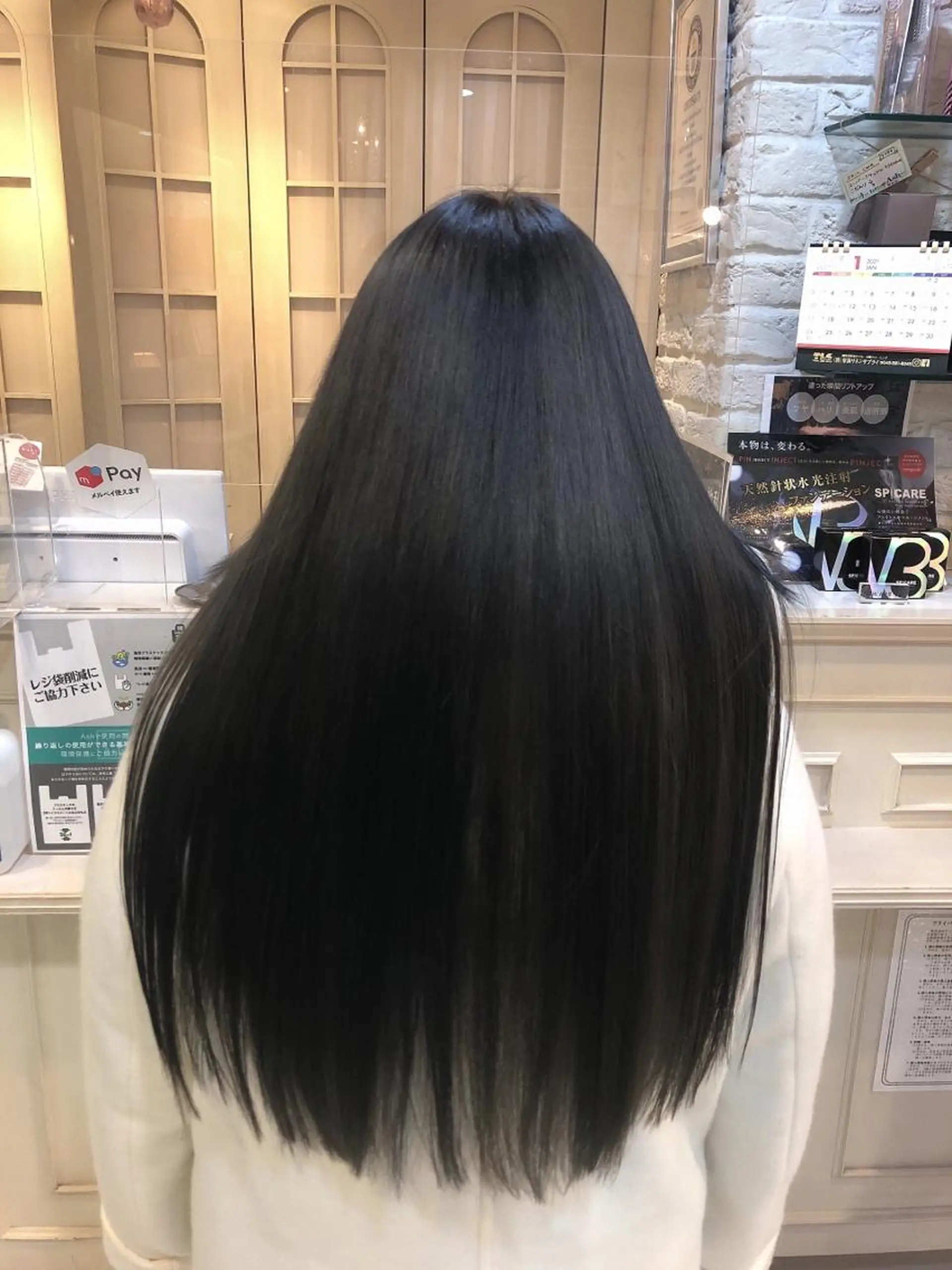 カラー パーマ カット ヘアカラー 縮毛矯正 トリートメント 縮毛矯正/髪質改善 予約はリクエストからのヘアスタイル