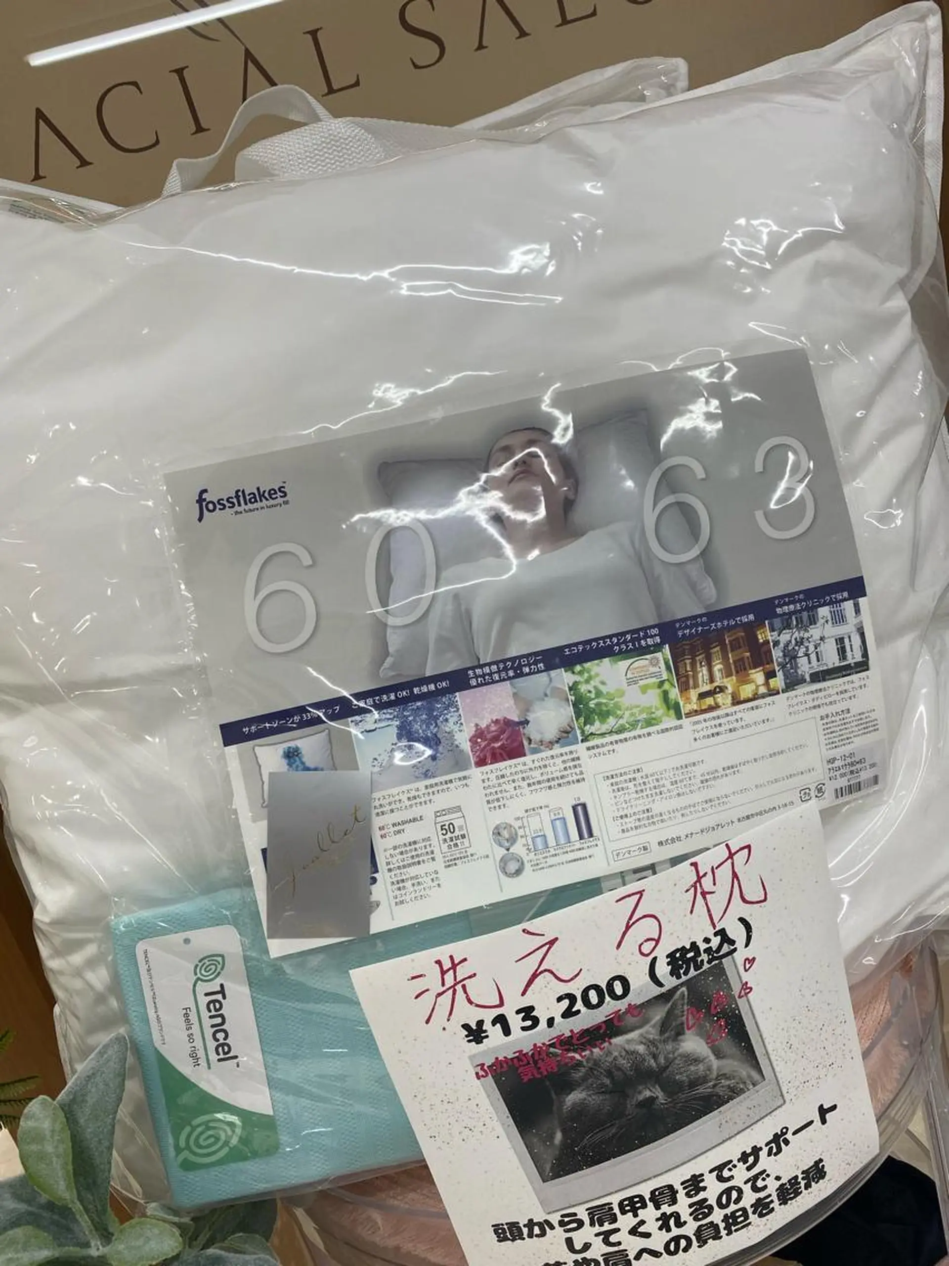 ネイル マツエク・マツパ アイブロウ 小倉 麻由のエステ・リラクイメージ