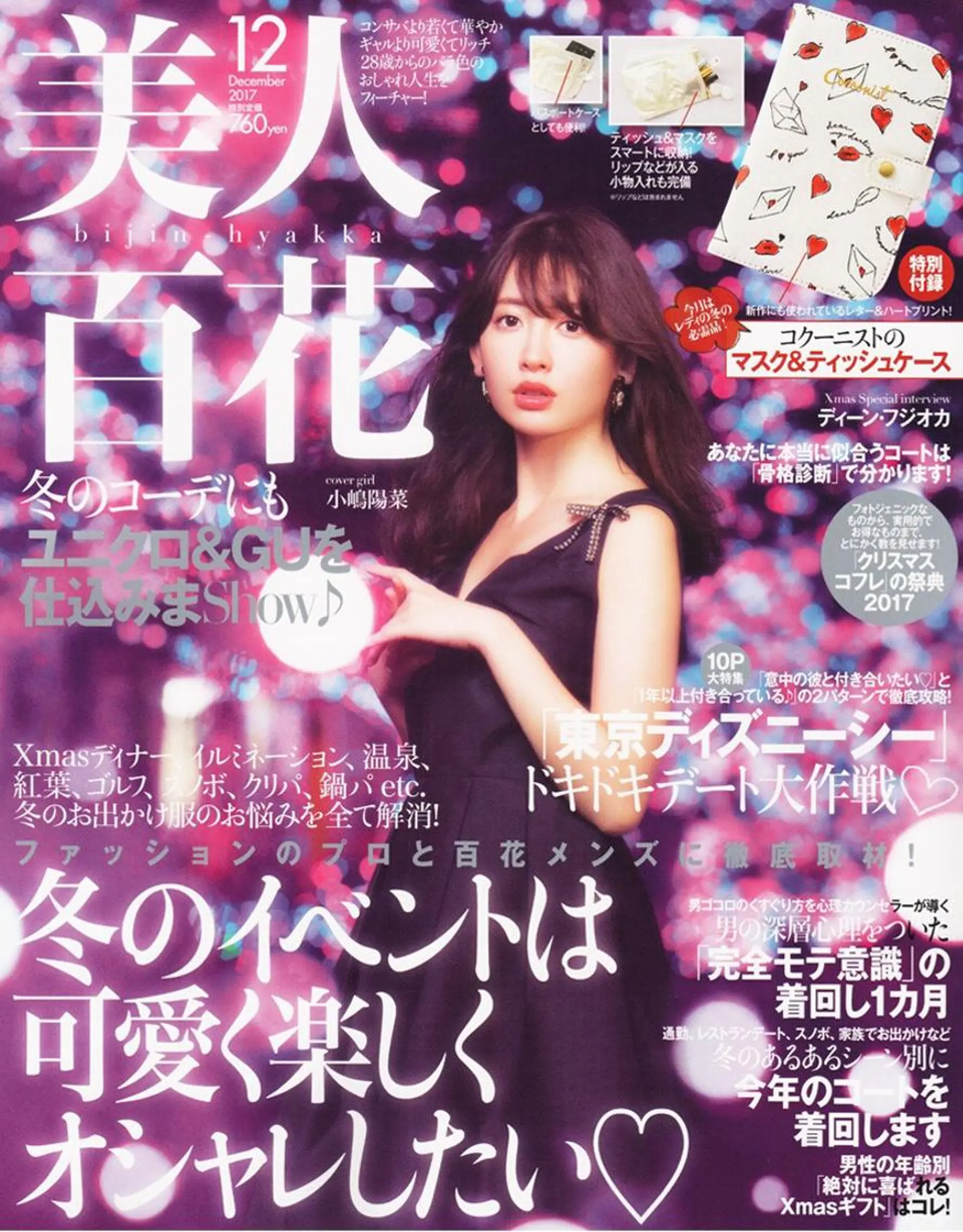 ネイル M's nail ..高幡不動のネイルデザイン