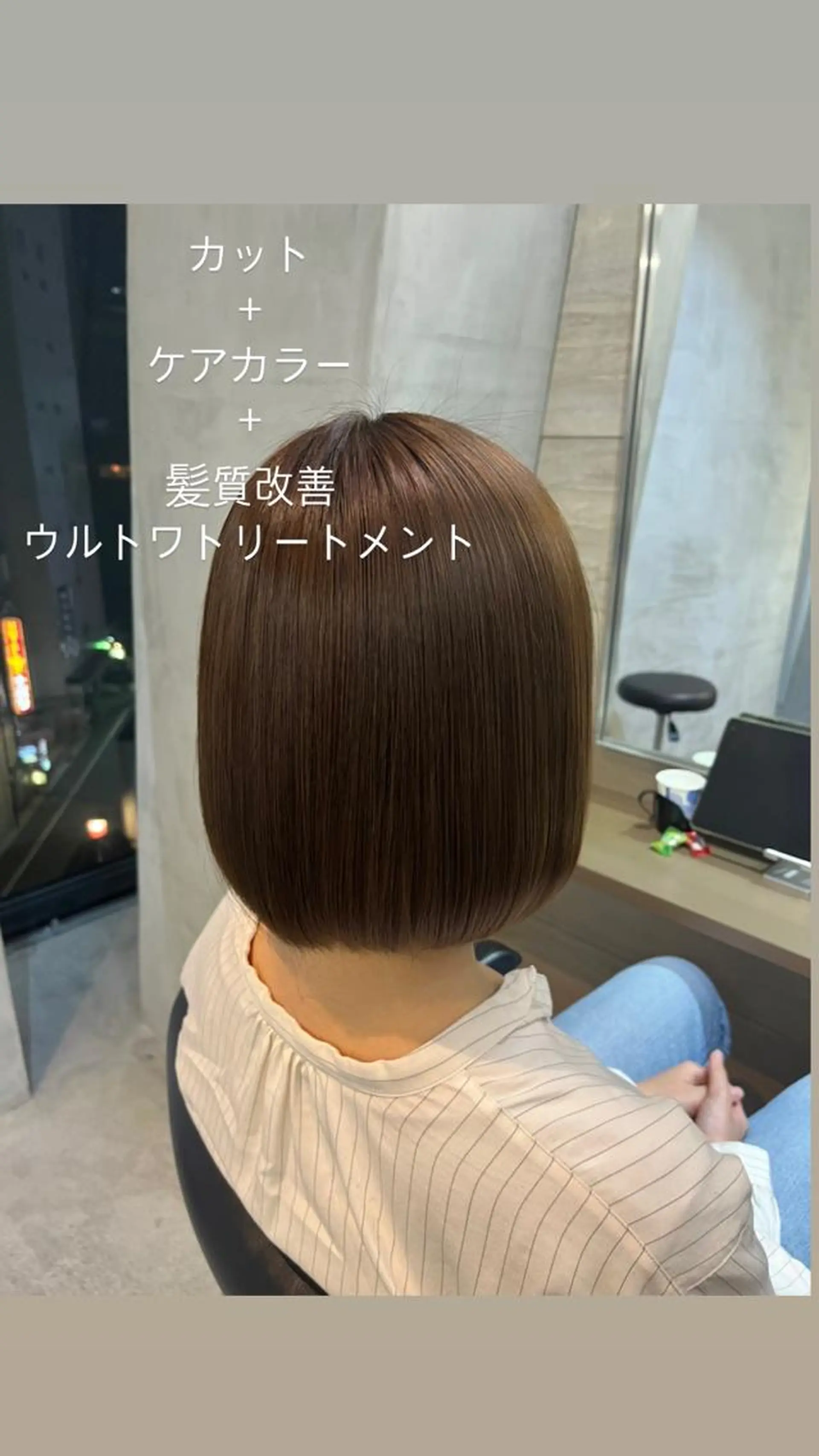 ショート カット ヘアカラー トリートメント 美髪特化韓国へア ❤︎nanami❤︎のヘアスタイル