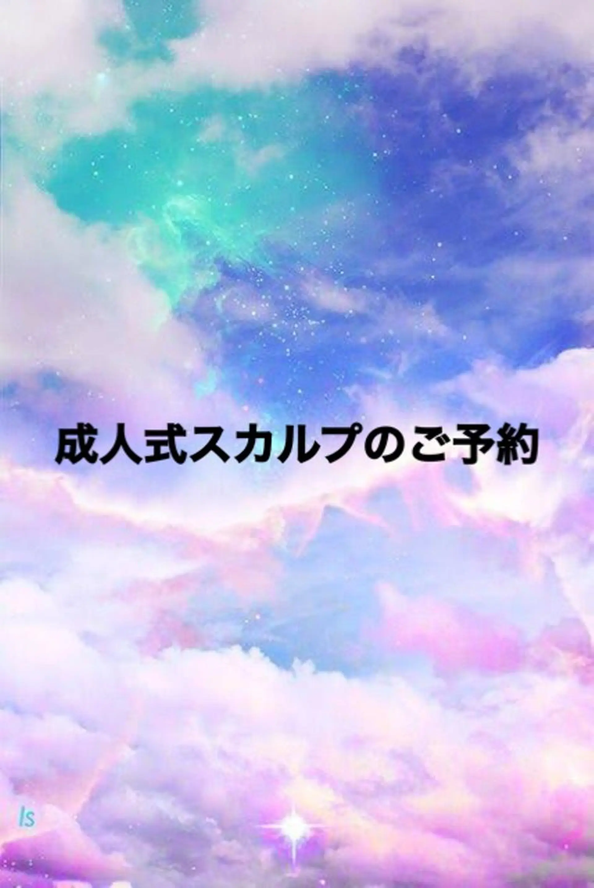 amour 川崎店のネイルデザイン