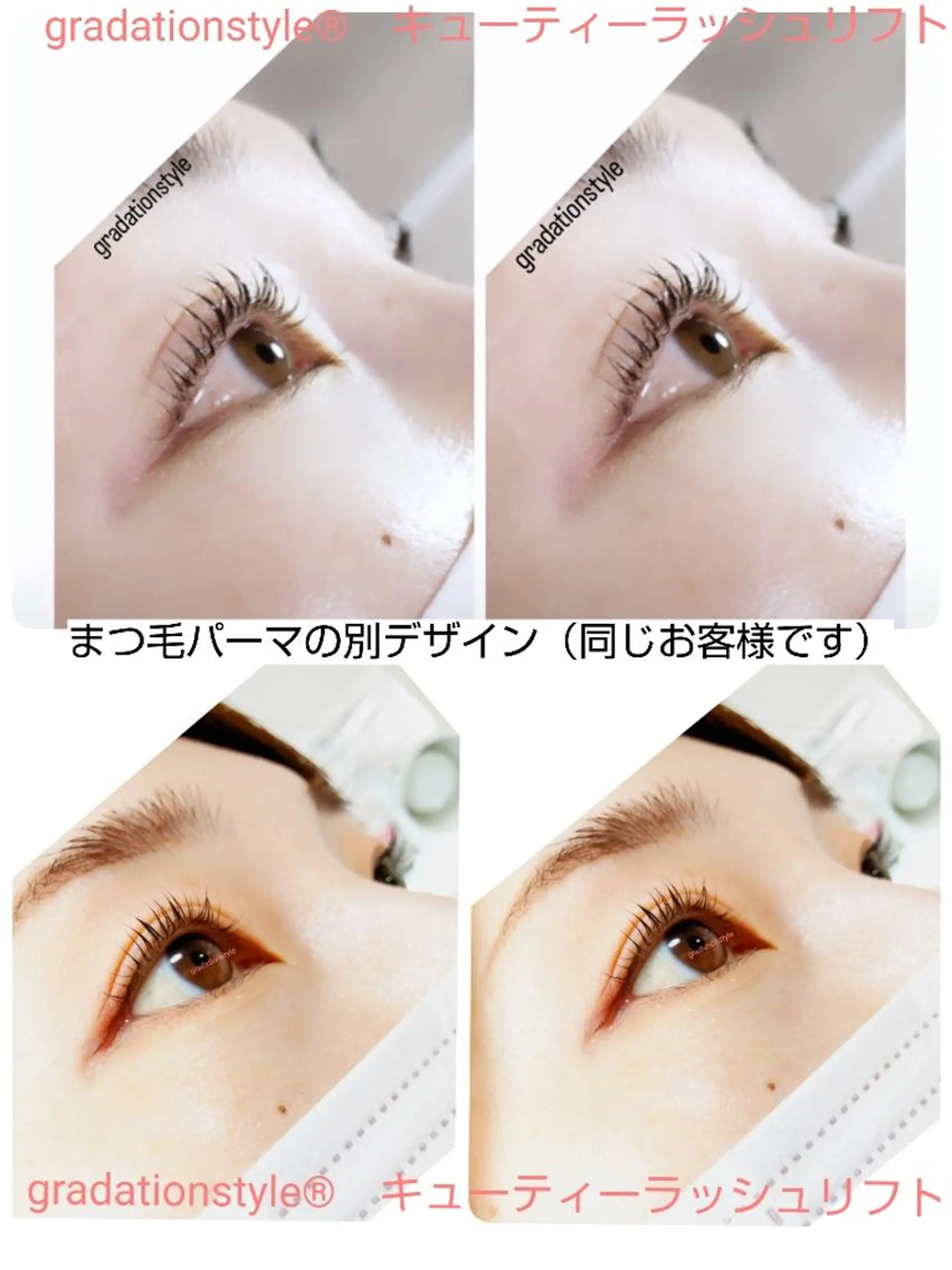 マツエク・マツパ 一重×まつ毛パーマ 🎼グラデーション スタイル札幌♫*✧のマツエク・マツパデザイン