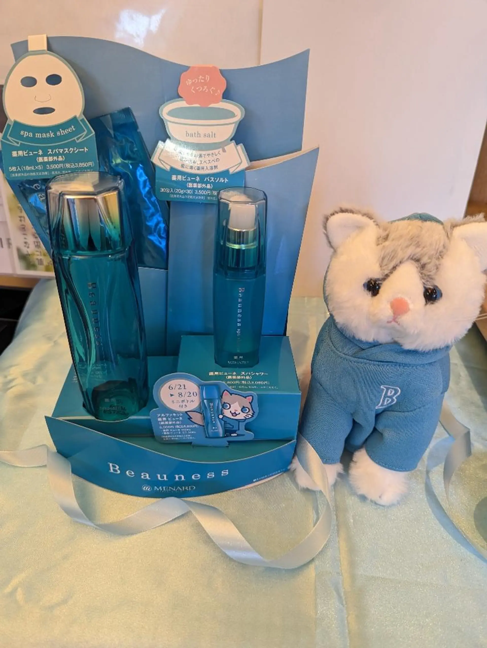 エステ リラク エステ🌷🌷🌷 メナードのエステ・リラクイメージ