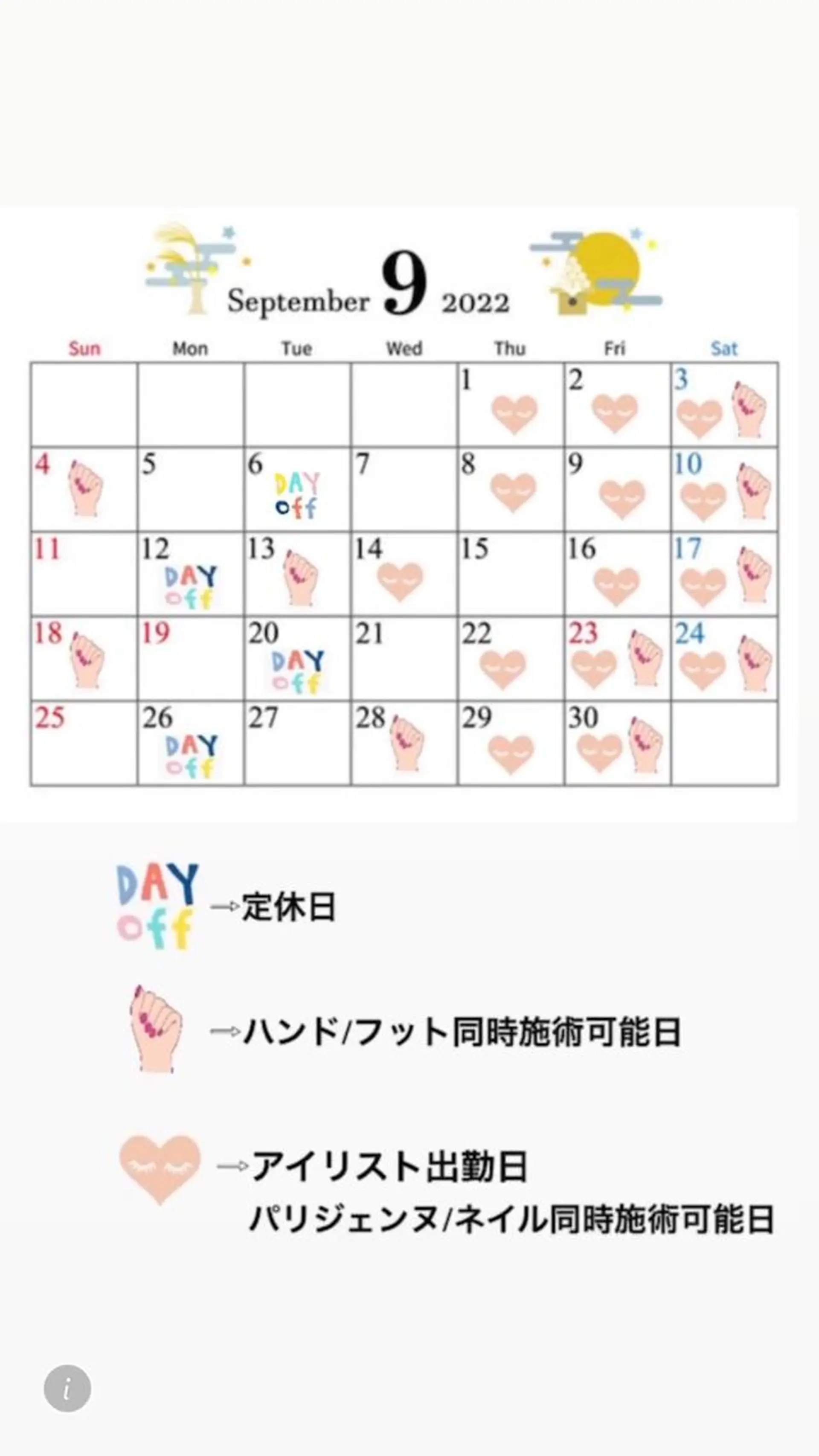 マツエク・マツパ ami☾Belire Nail&eyeのマツエク・マツパデザイン