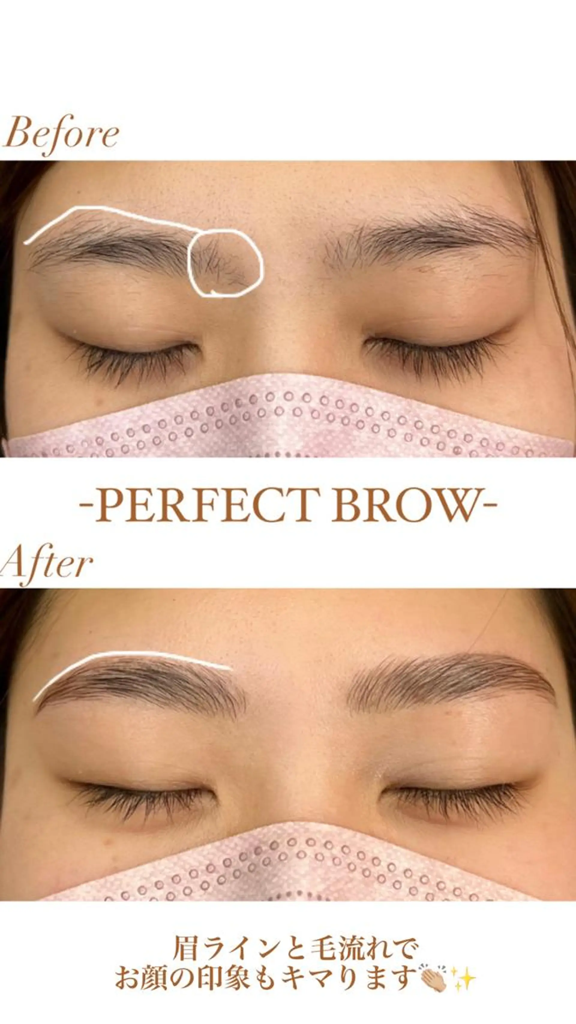 アイブロウ 眉毛ワックス脱毛 その他(アイブロウ) アイブロウリスト SAKIの眉毛・アイブロウイメージ