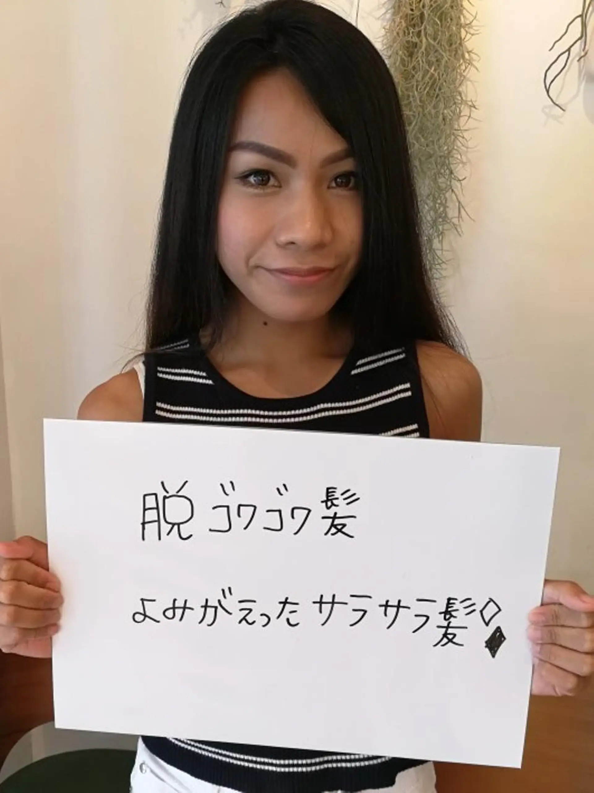 ロング カラー トリートメント メンズ縮毛矯正✂ 髪質改善✄﻿金井雄司のヘアスタイル