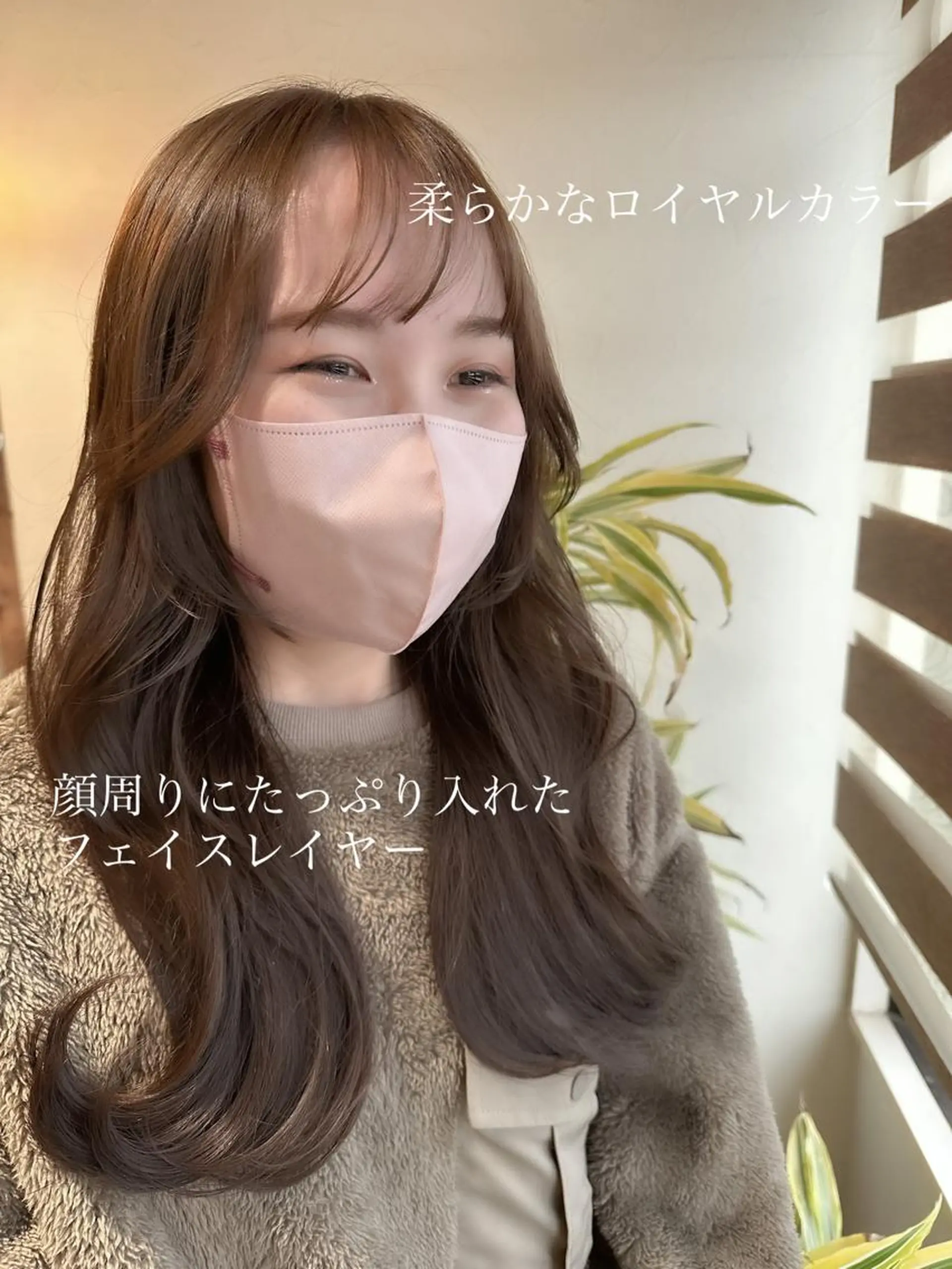 ロング カラー ヘアアレンジ topstylist 芳賀みなみのヘアスタイル