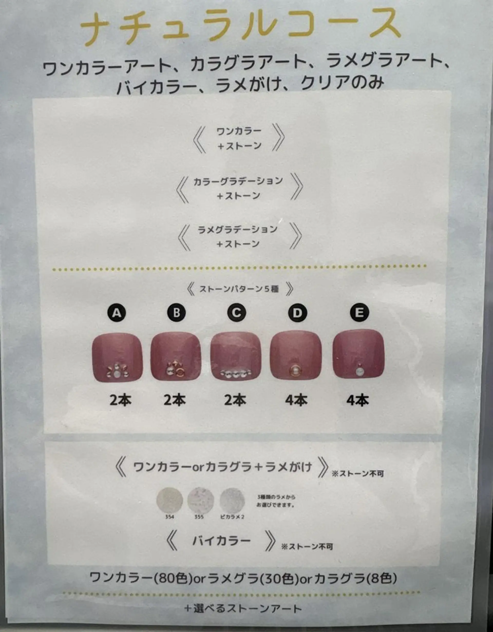 ネイル 田嶋 遥のネイルデザイン