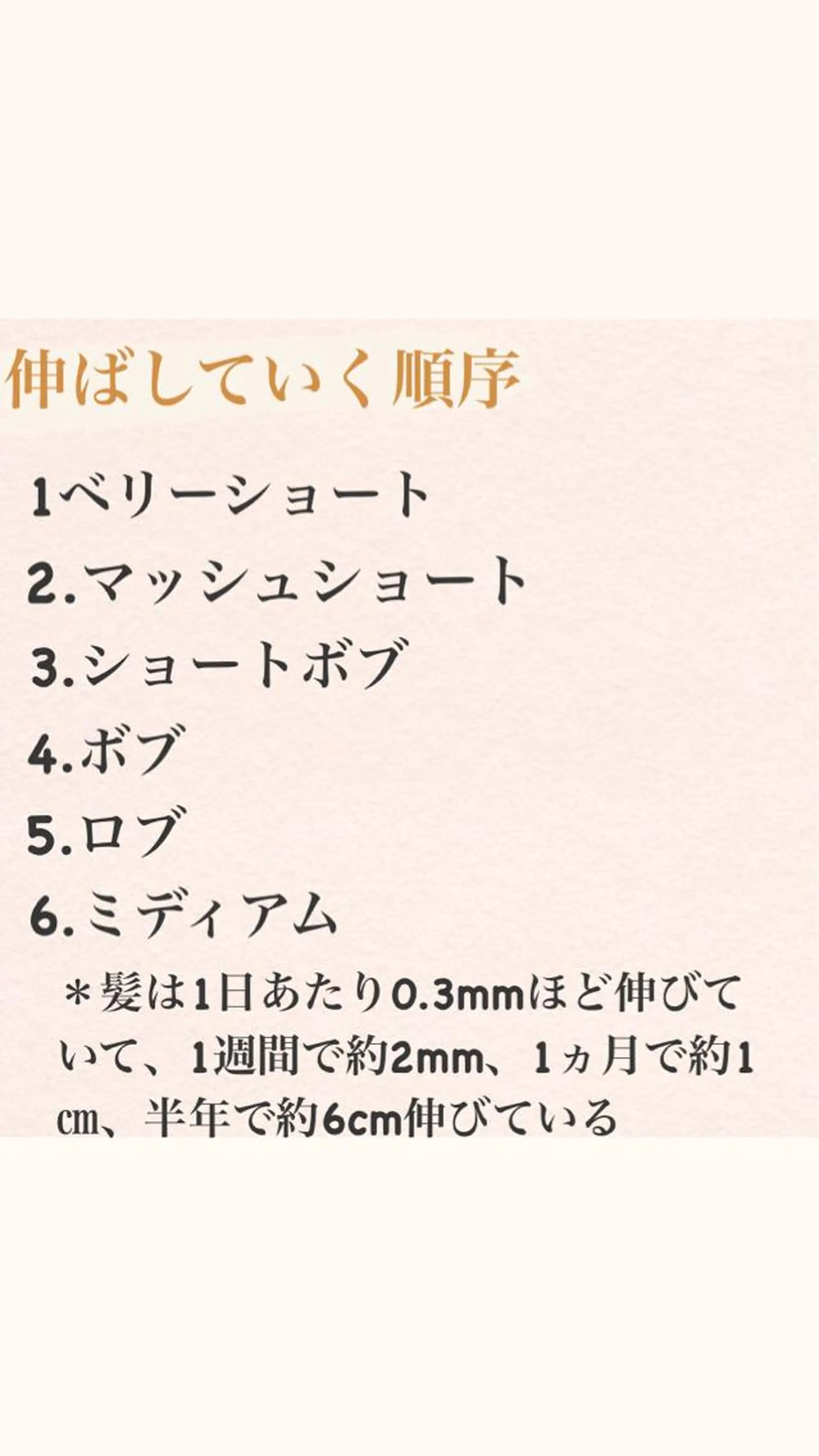 ショート ニスル 町田店所属・似合わせカットカラー 望月一生のヘアスタイル