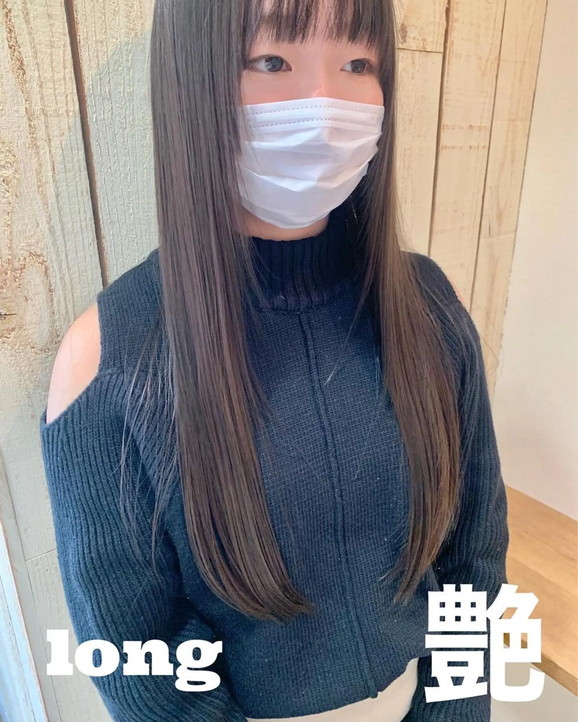 ロング 透明感/ 美髪矯正/田中恭のヘアスタイル