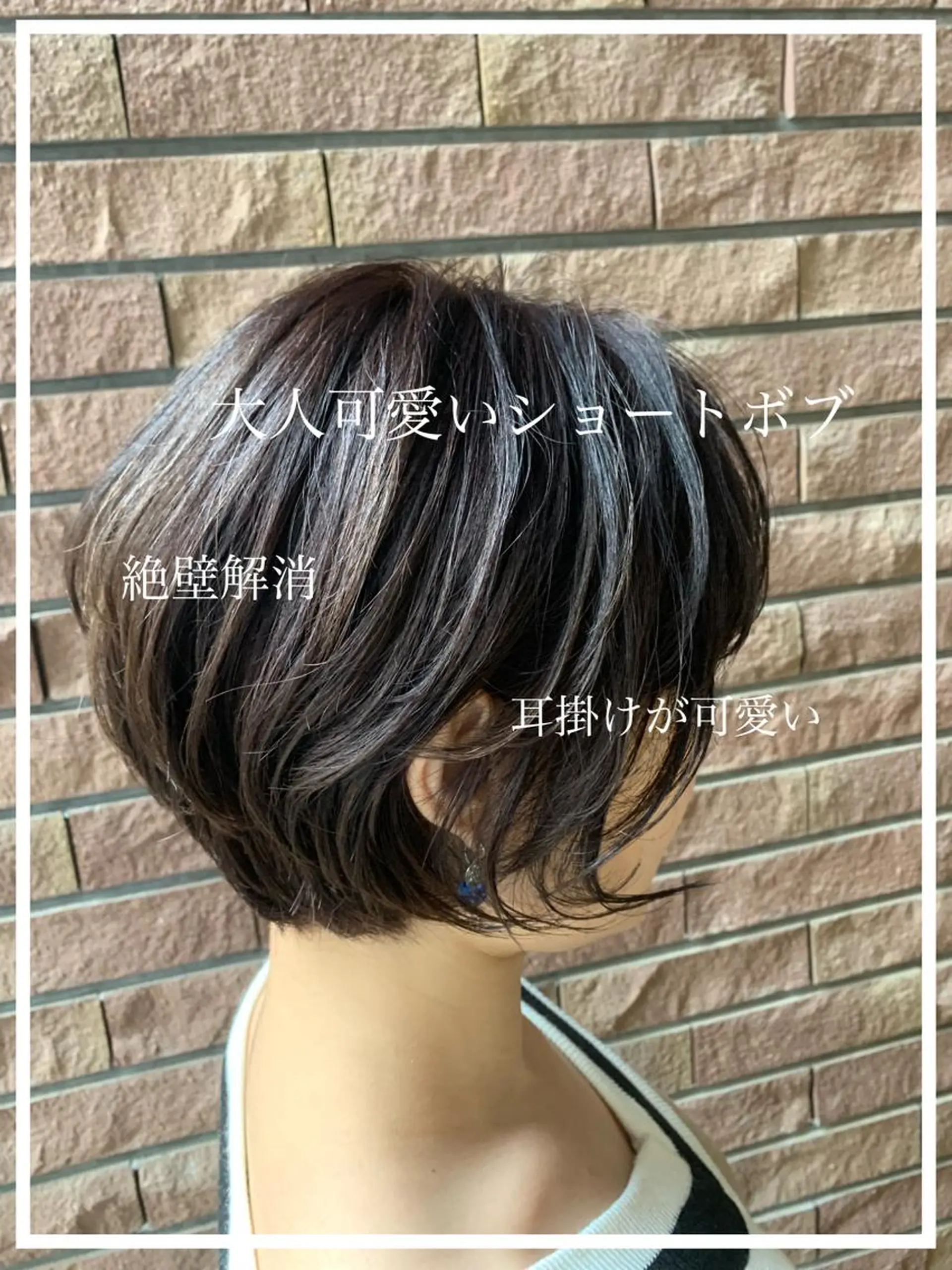 ショート カラー ショートボブ ボブ ショートヘア カット ヘアカラー ショート✂︎宮川 公透のヘアスタイル