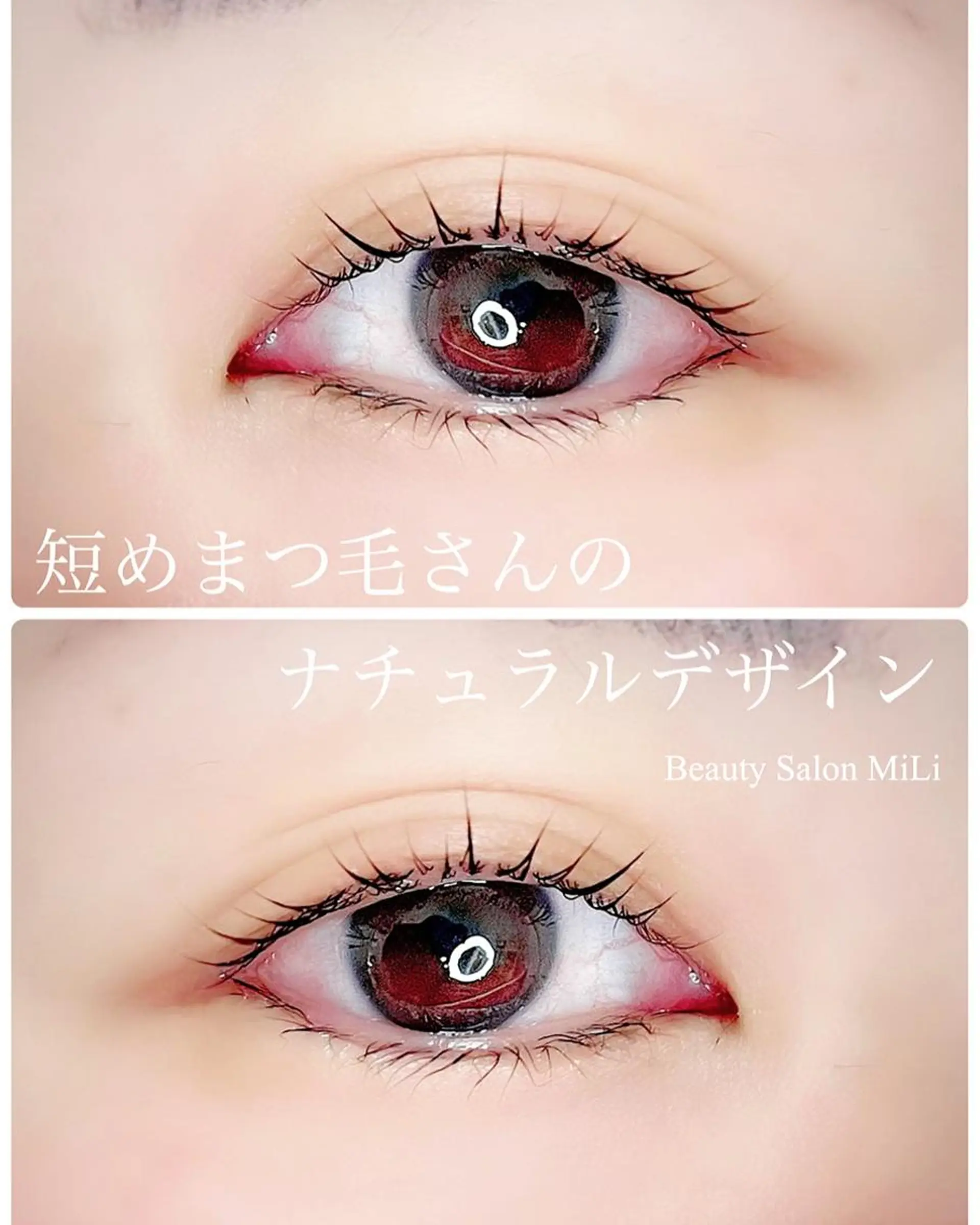 マツエク・マツパ ナチュラル Beauty Salon miliのマツエク・マツパデザイン