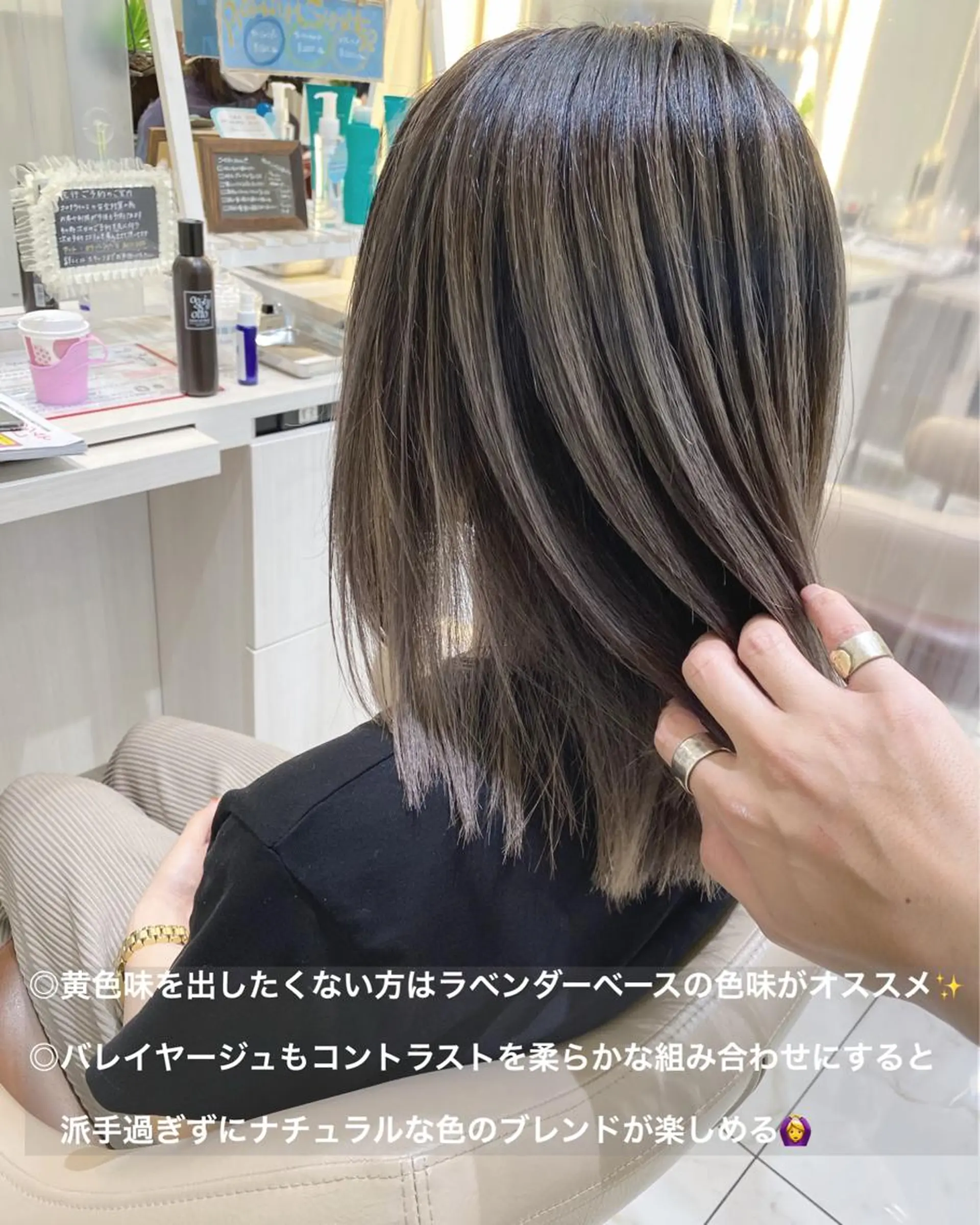 ミディアム カラー バレイヤージュ ラベンダーカラー レイヤーカット カット ヘアカラー 山崎俊輔/髪質改善 /バレイヤージュのヘアスタイル