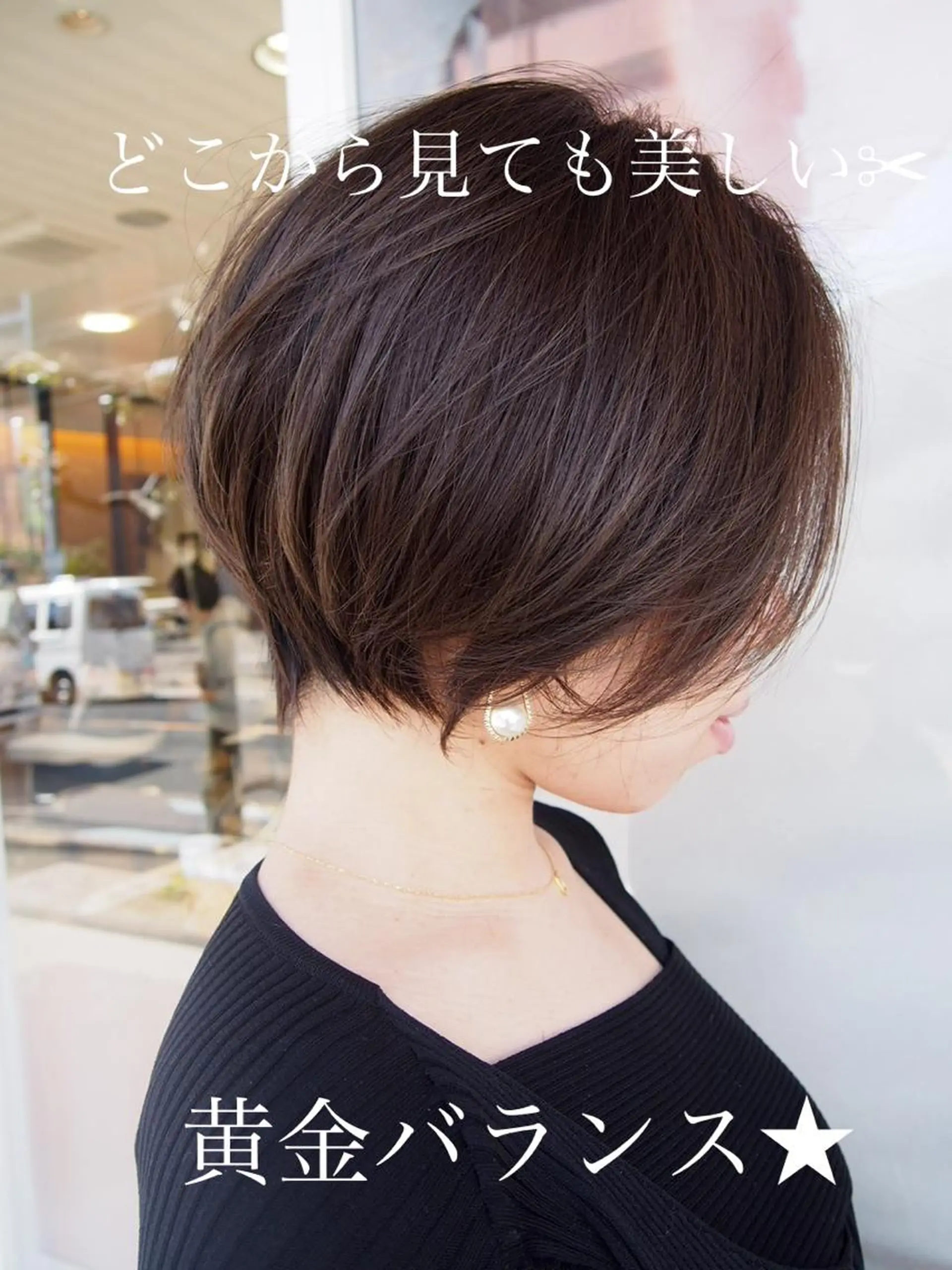 ショート 林 瑞起のヘアスタイル