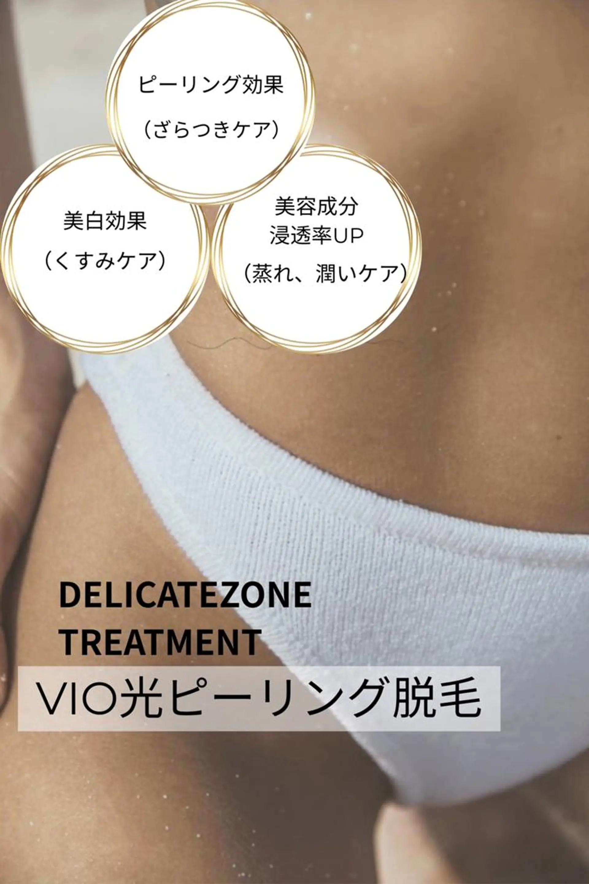 脱毛&ビューティー A'nJUDYの眉毛・アイブロウイメージ