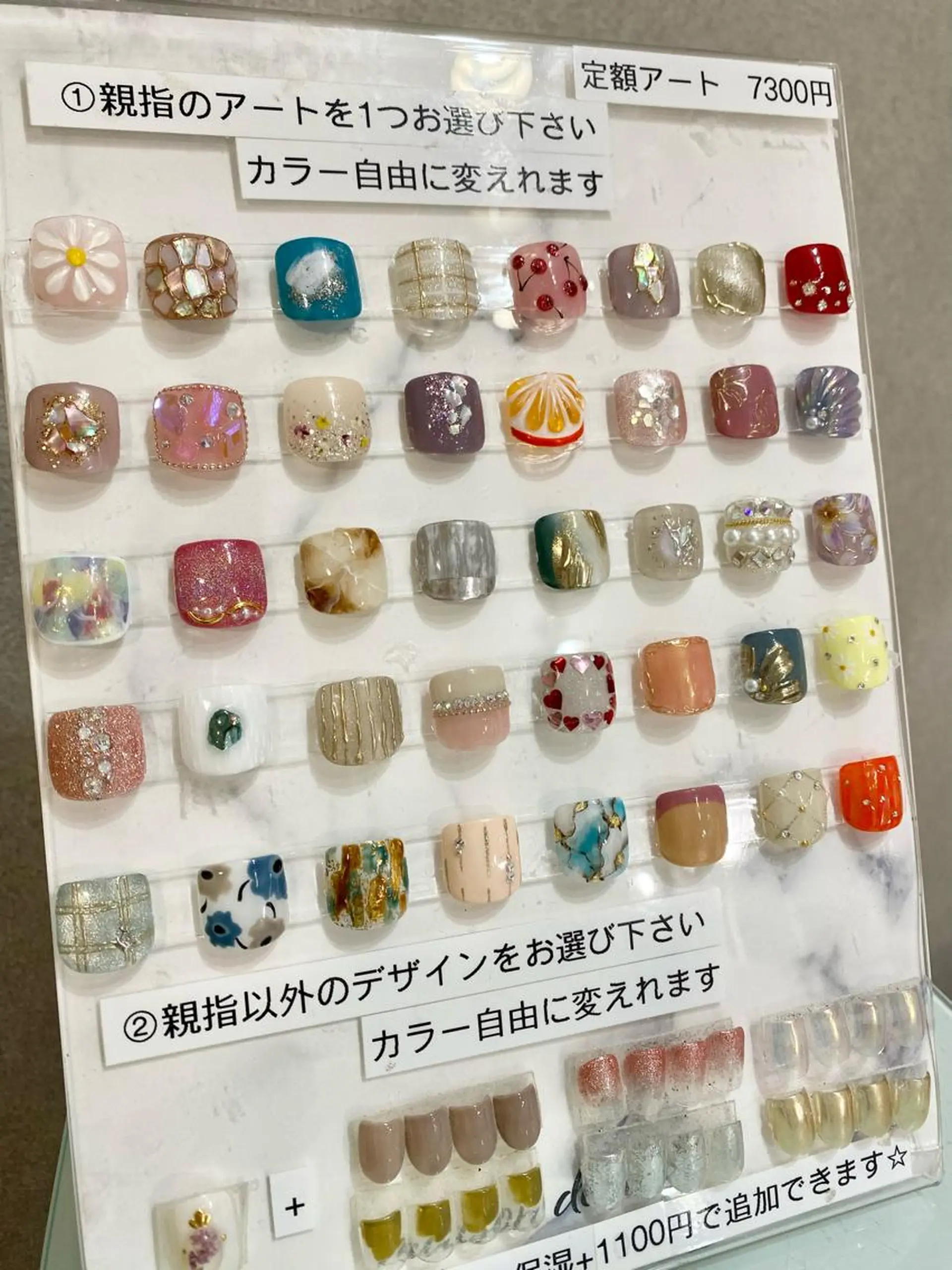 ネイル maison de NALIのネイルデザイン