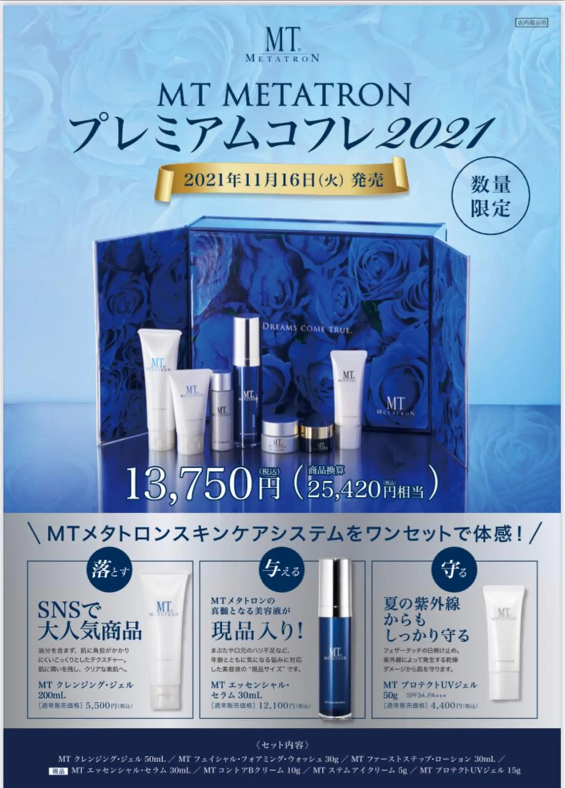 辻 由紀のエステ・リラクイメージ