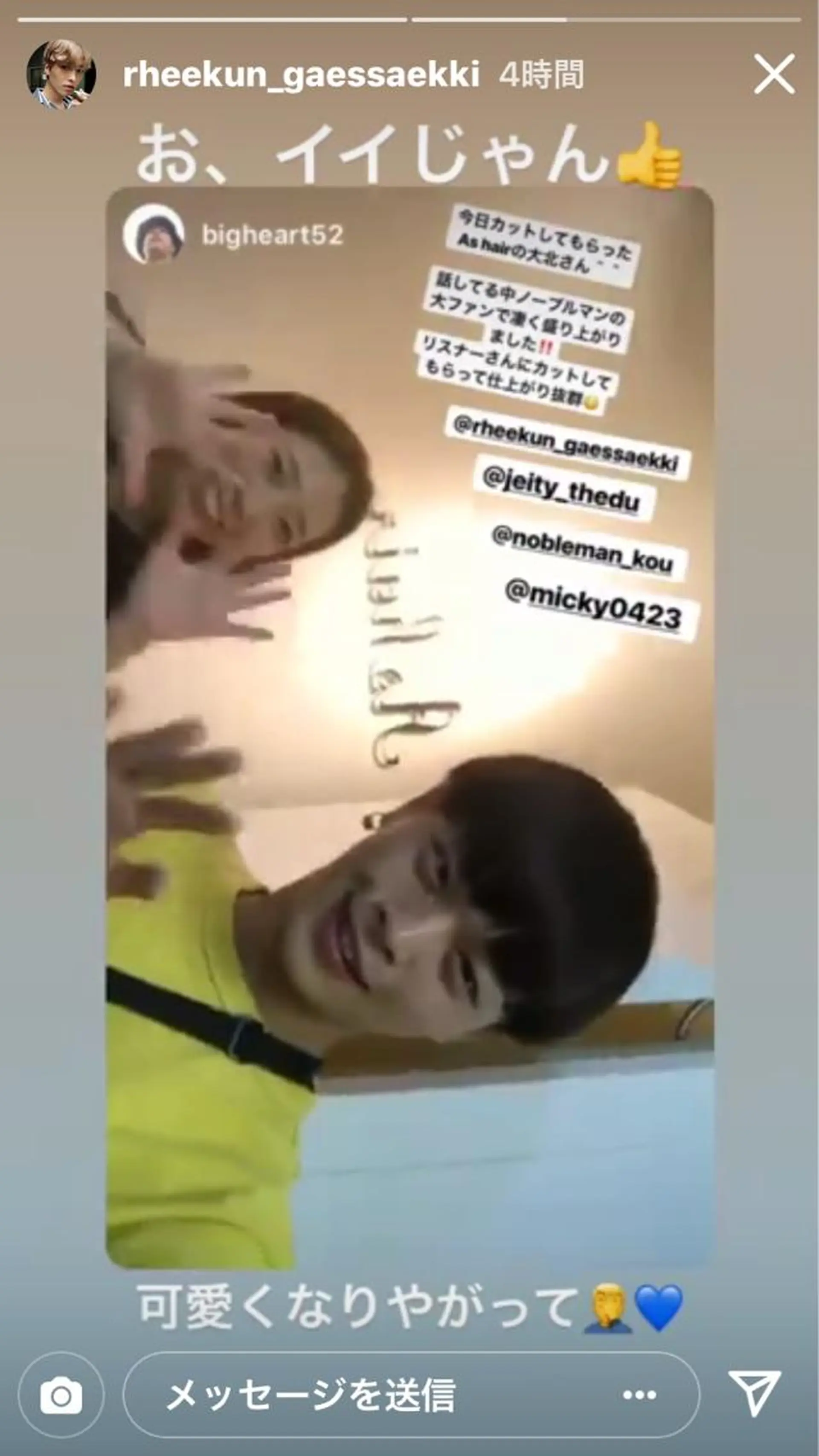 柔らか垢抜けｶﾗｰと ｶｯﾄ🫧ASUKAのヘアスタイル