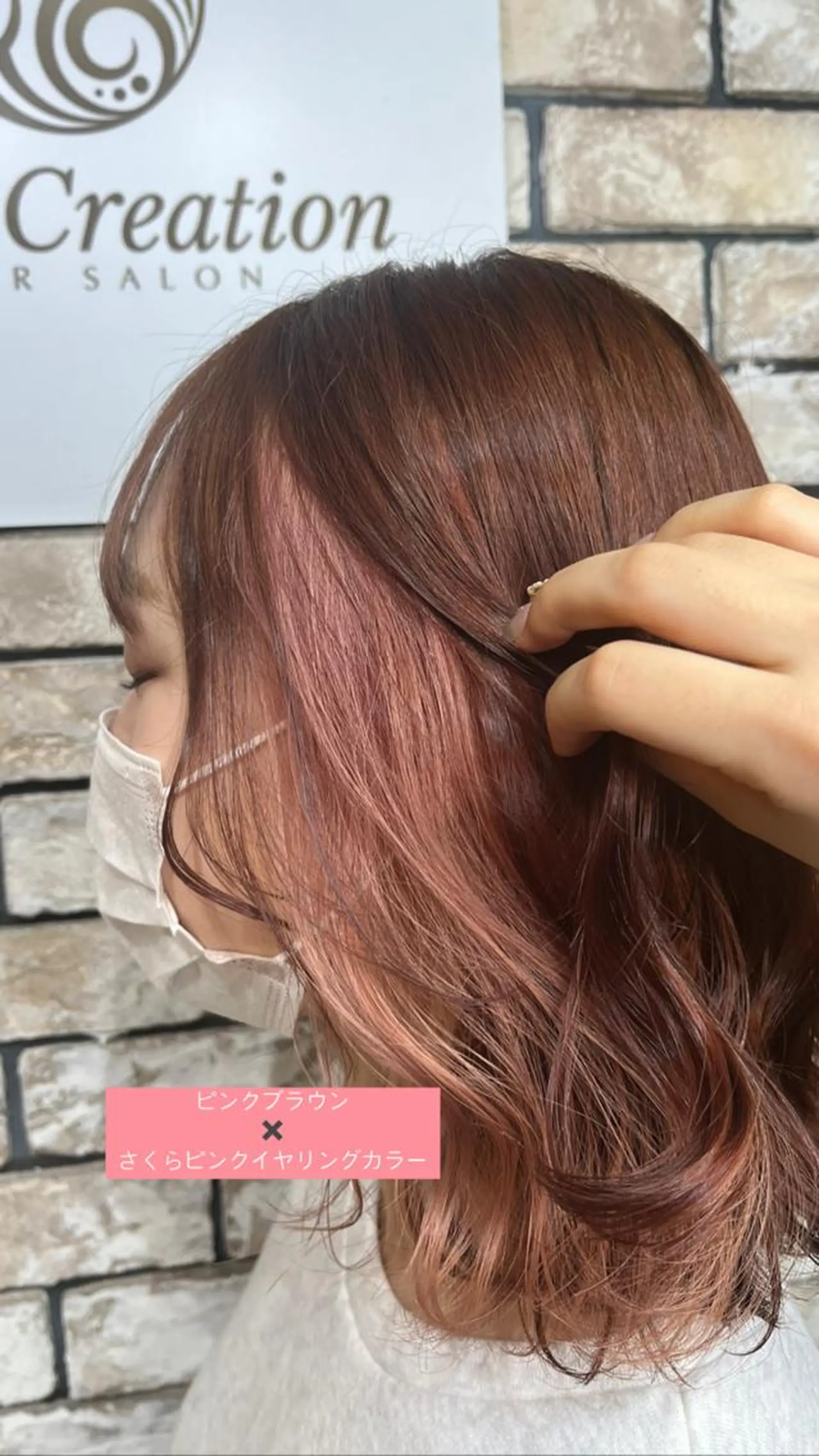 ミディアム ヘアカラー トリートメント ♡🎀垢抜け透明感 カラーaomi🐇♡のヘアスタイル