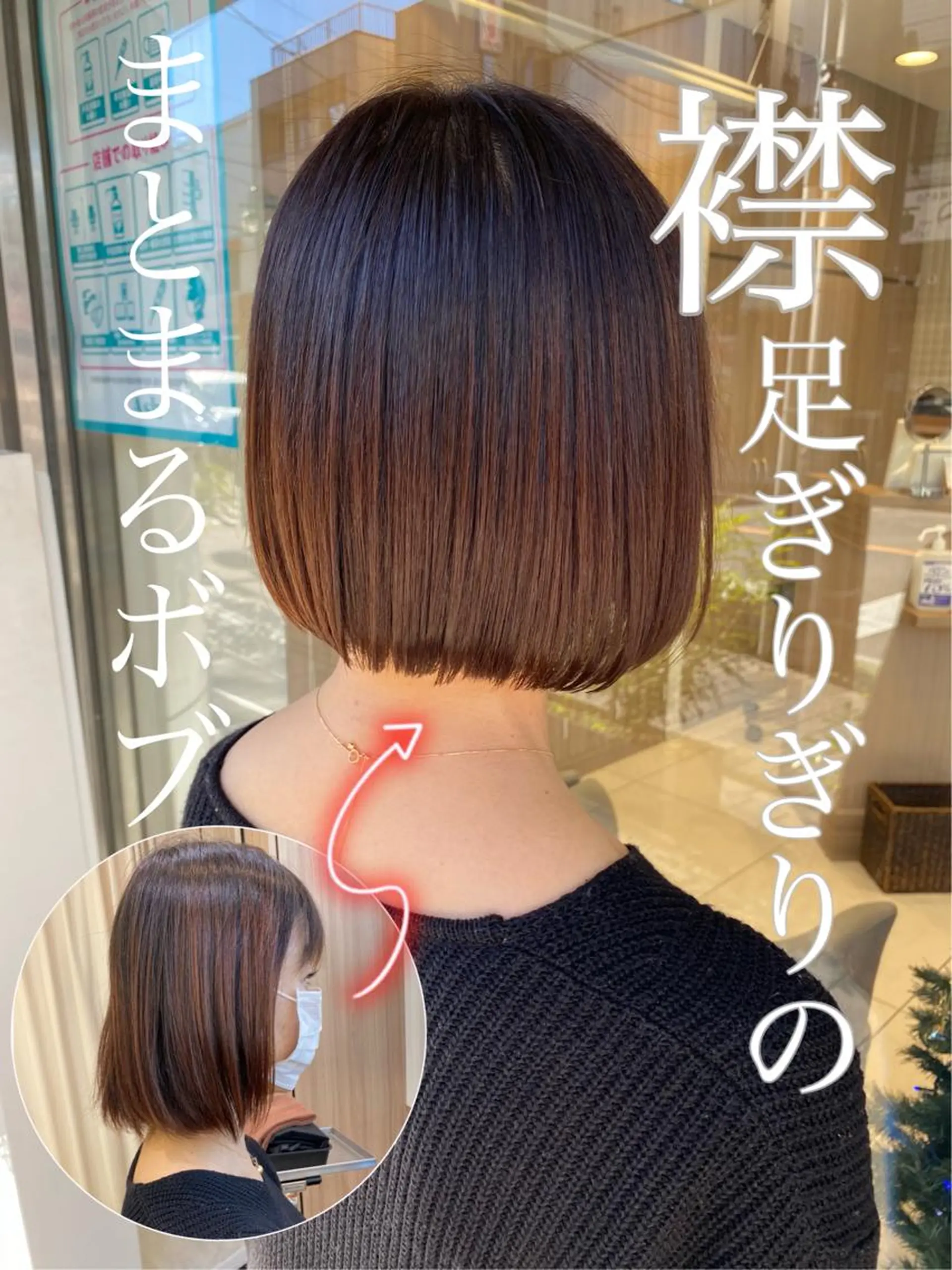 ショート ボブ 寺内 紳悟のヘアスタイル