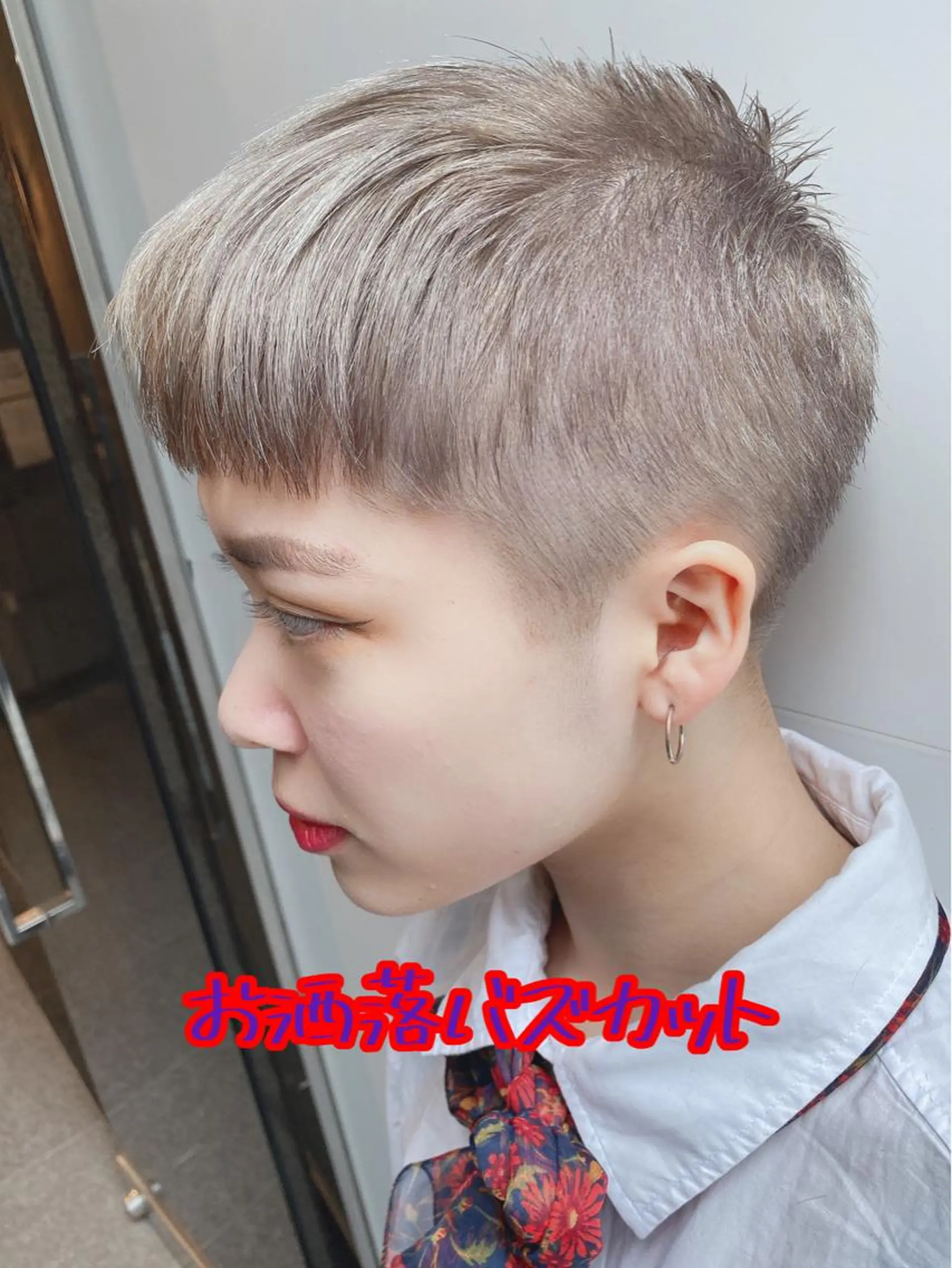 ショート バズカット ミモザワークス所属・ショートは任せて ミヤザキのヘアスタイル