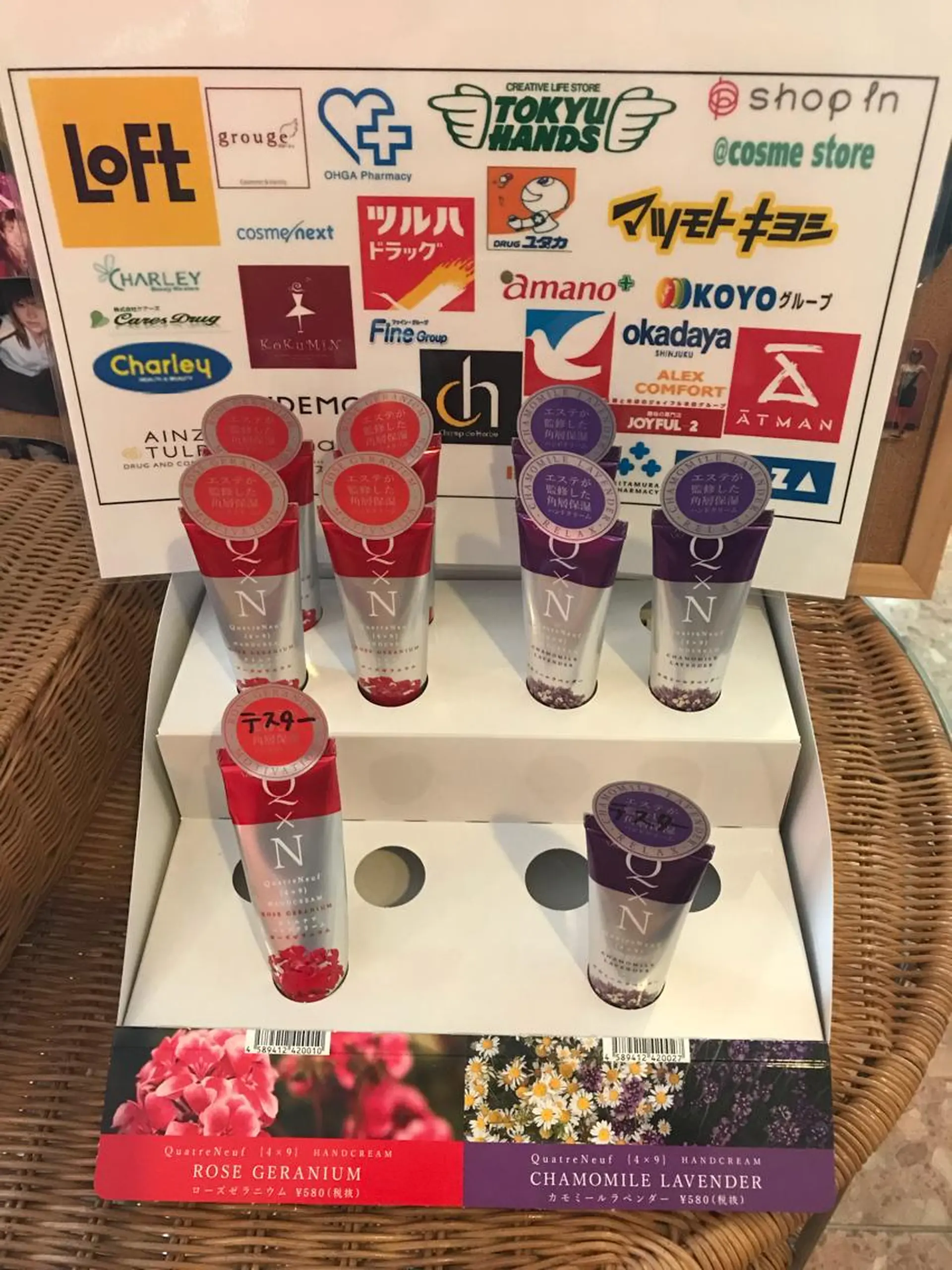 秋山 香織のエステ・リラクイメージ