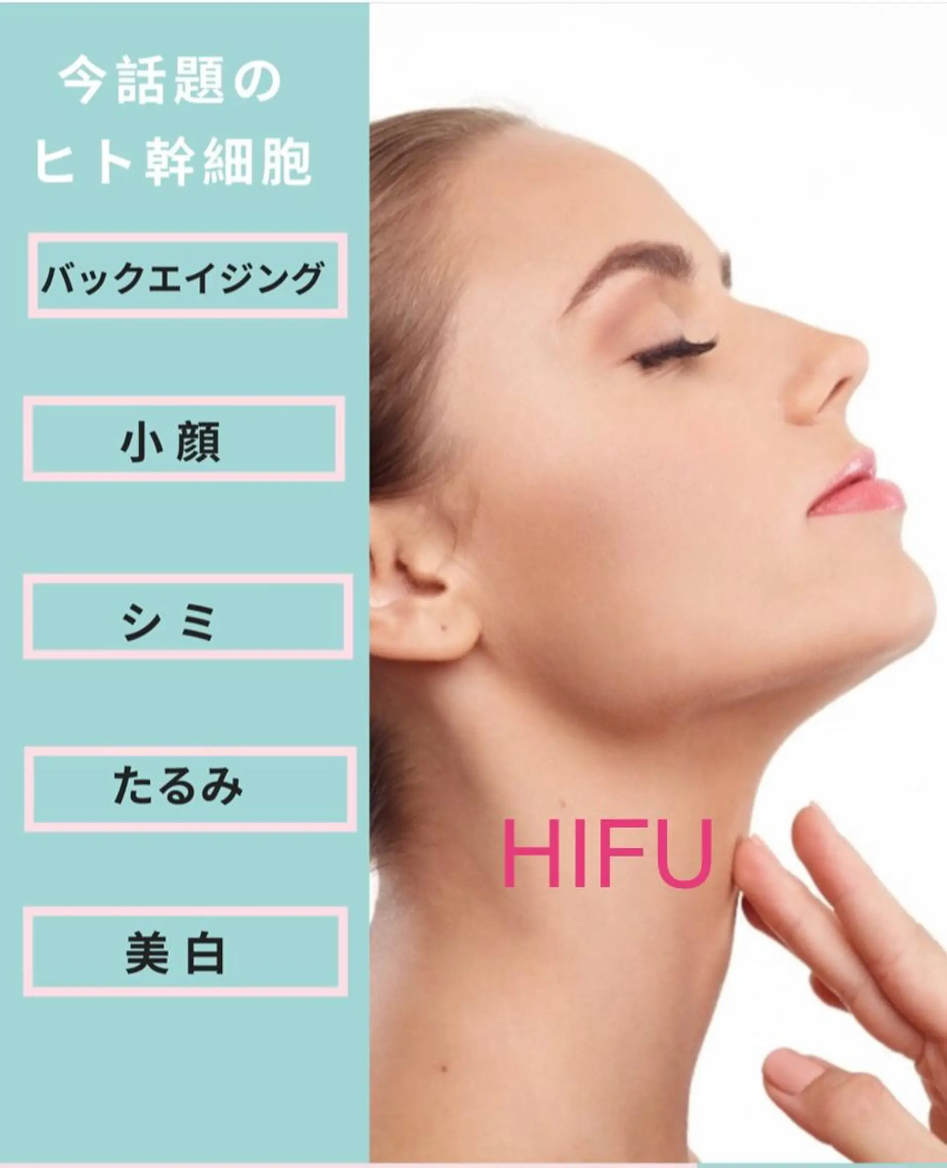 セレーネボーテプラス所属・セレーネボーテプラス ローマピンク福岡のエステ・リラクイメージ