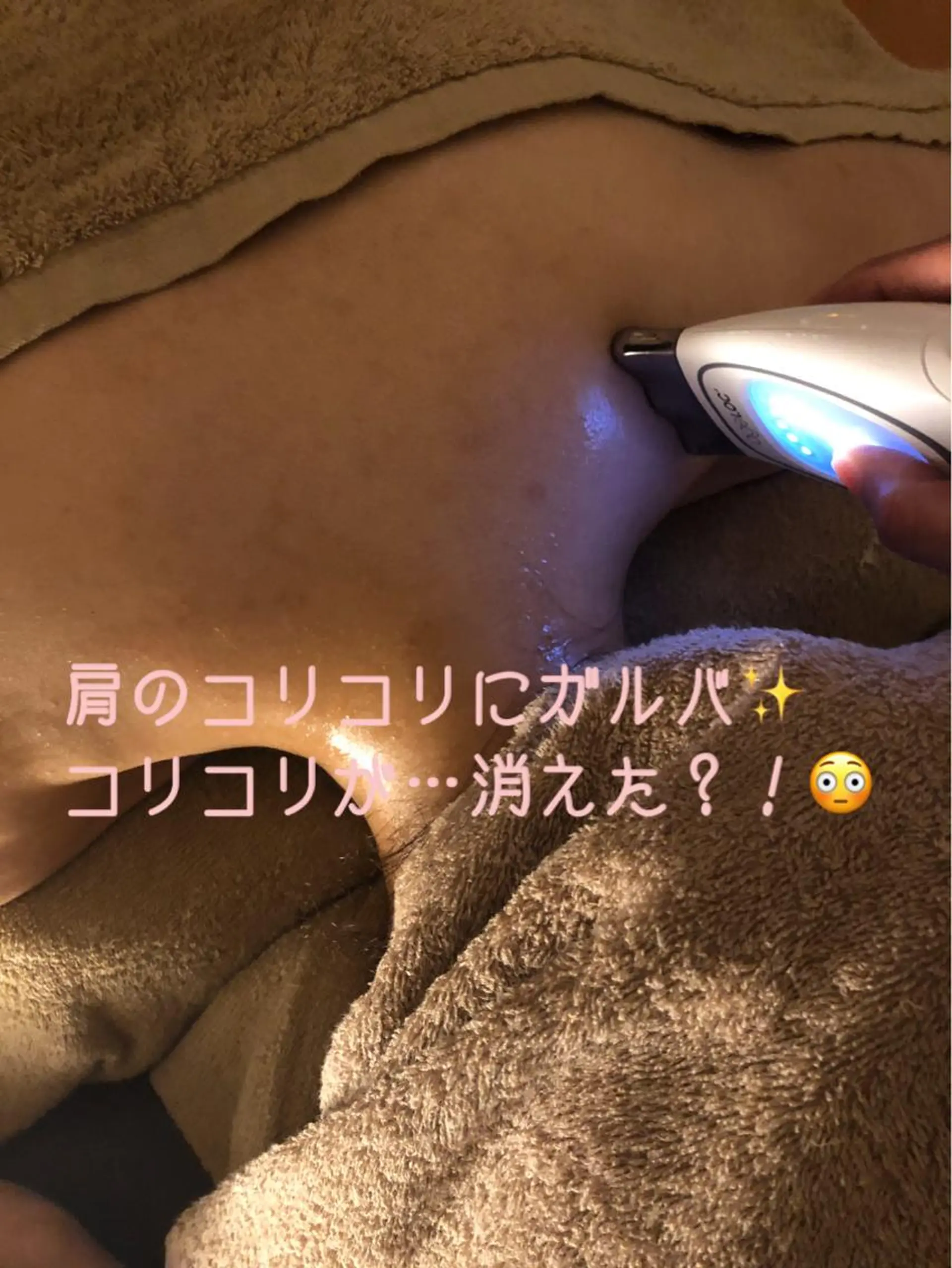 大西 知世のエステ・リラクイメージ