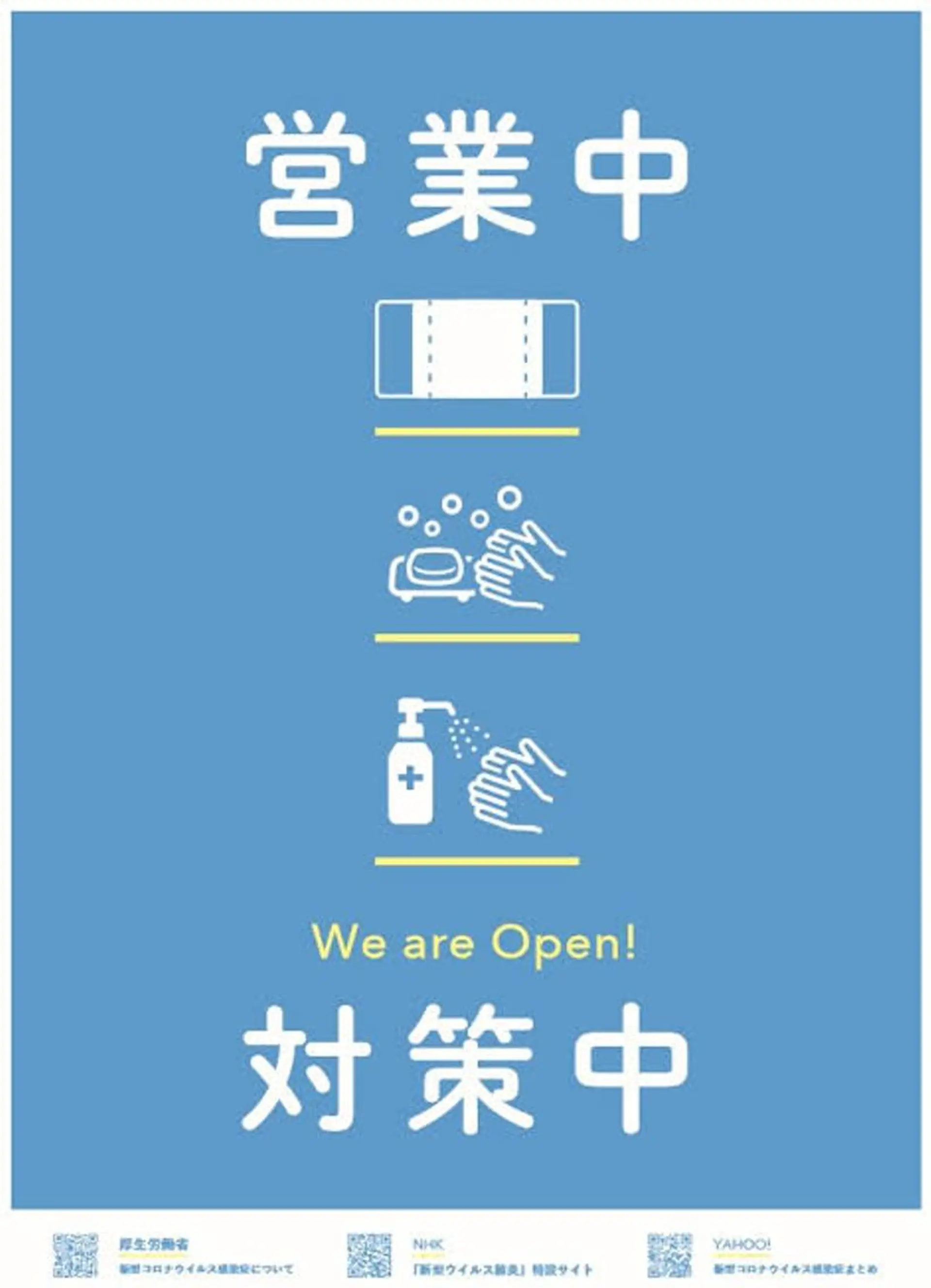 韓国美容室出身 🌹Sana/梅田のヘアスタイル