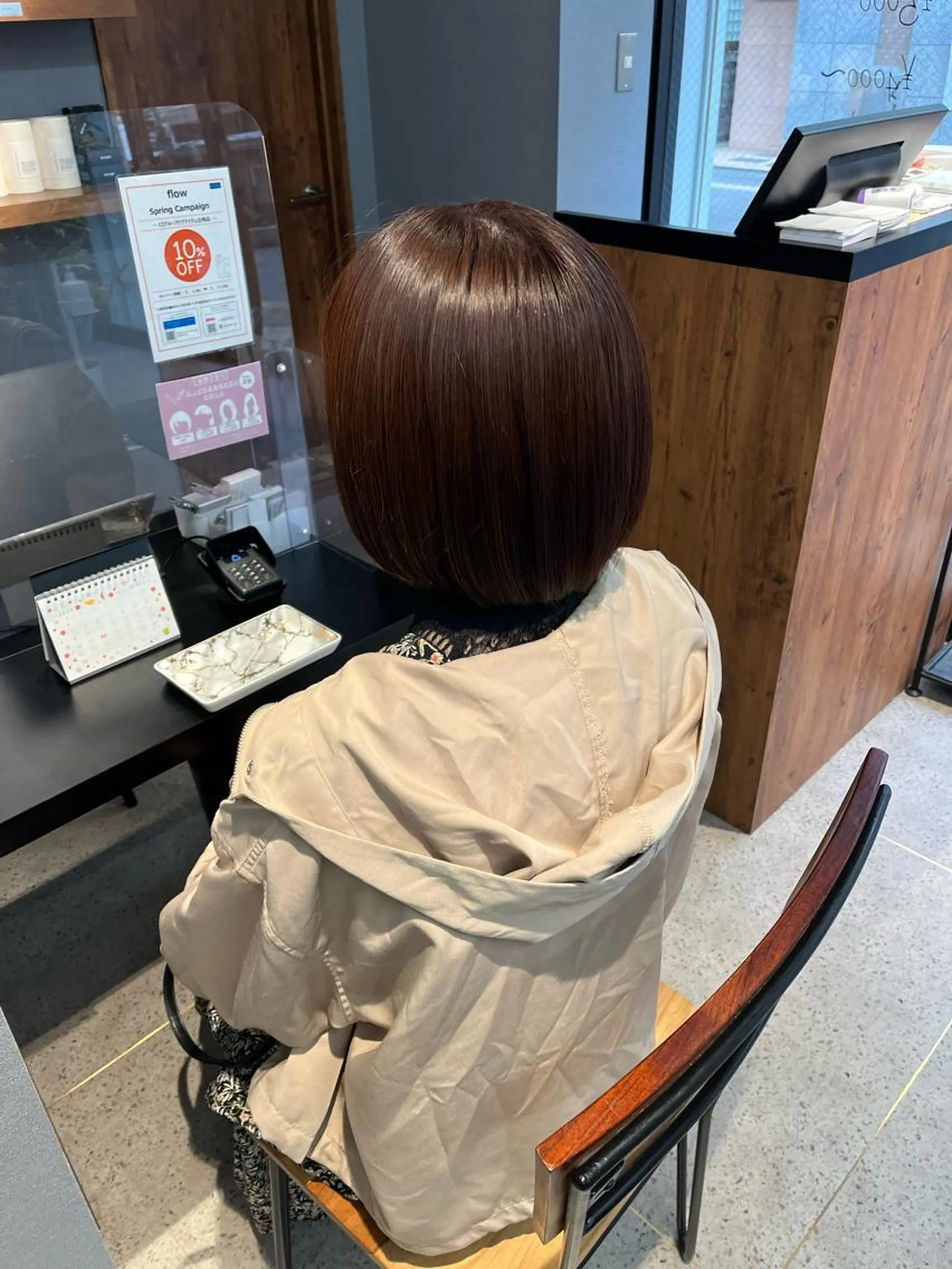 ショート 髪質改善 トリートメント 髪質改善✨/中屋敷 はじめのヘアスタイル