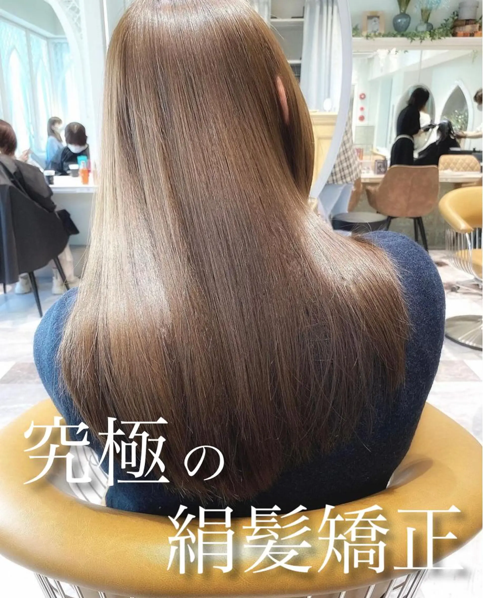 ロング カット 縮毛矯正 トリートメント レイヤーカット/ 顔周り 五島巨幹のヘアスタイル