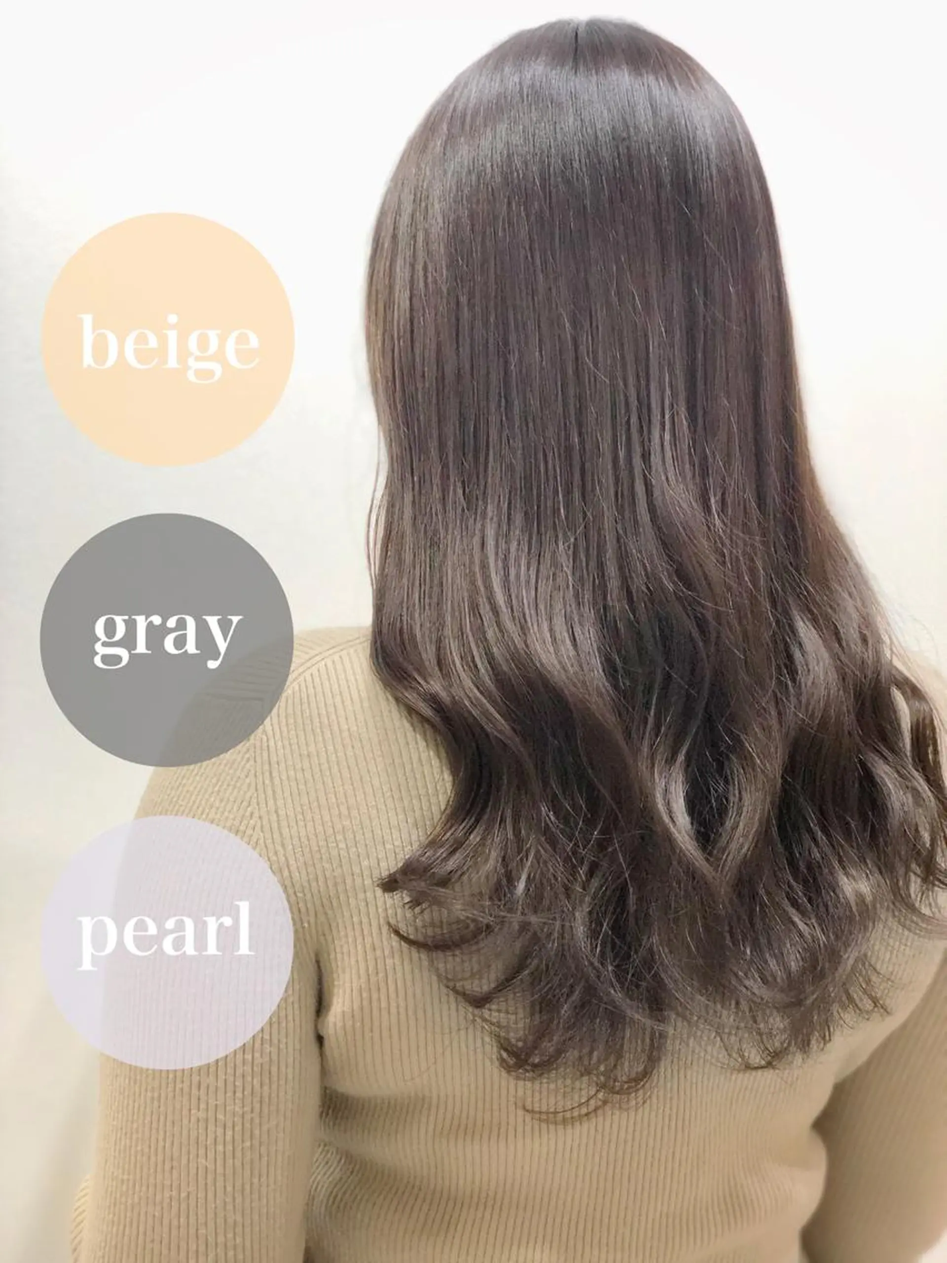 セミロング カラー グレージュ 顔まわり職人🇰🇷 韓国ヘア/KAITOのヘアスタイル