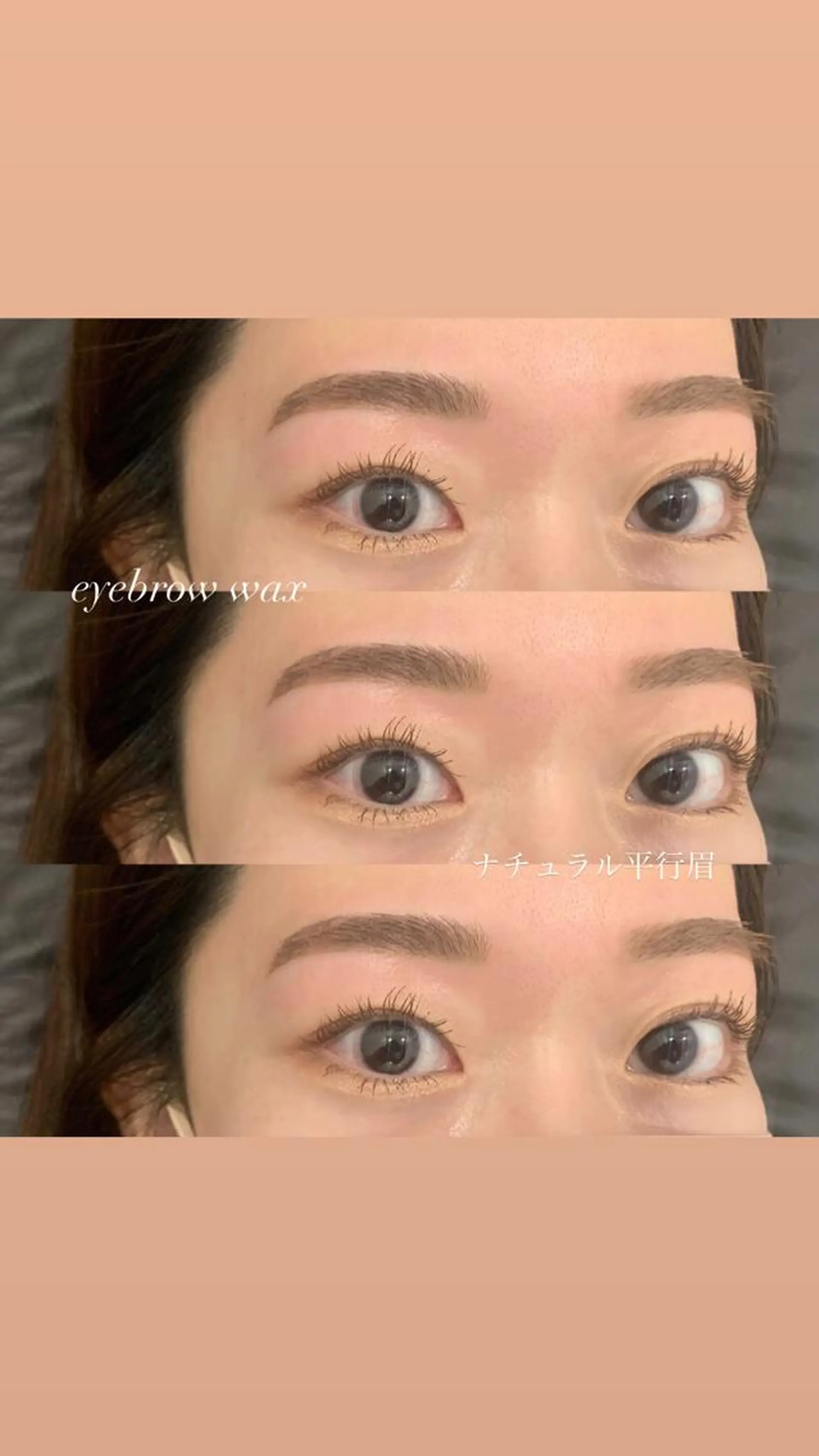アイブロウ ワックス脱毛 Eclat 東三国の眉毛・アイブロウイメージ