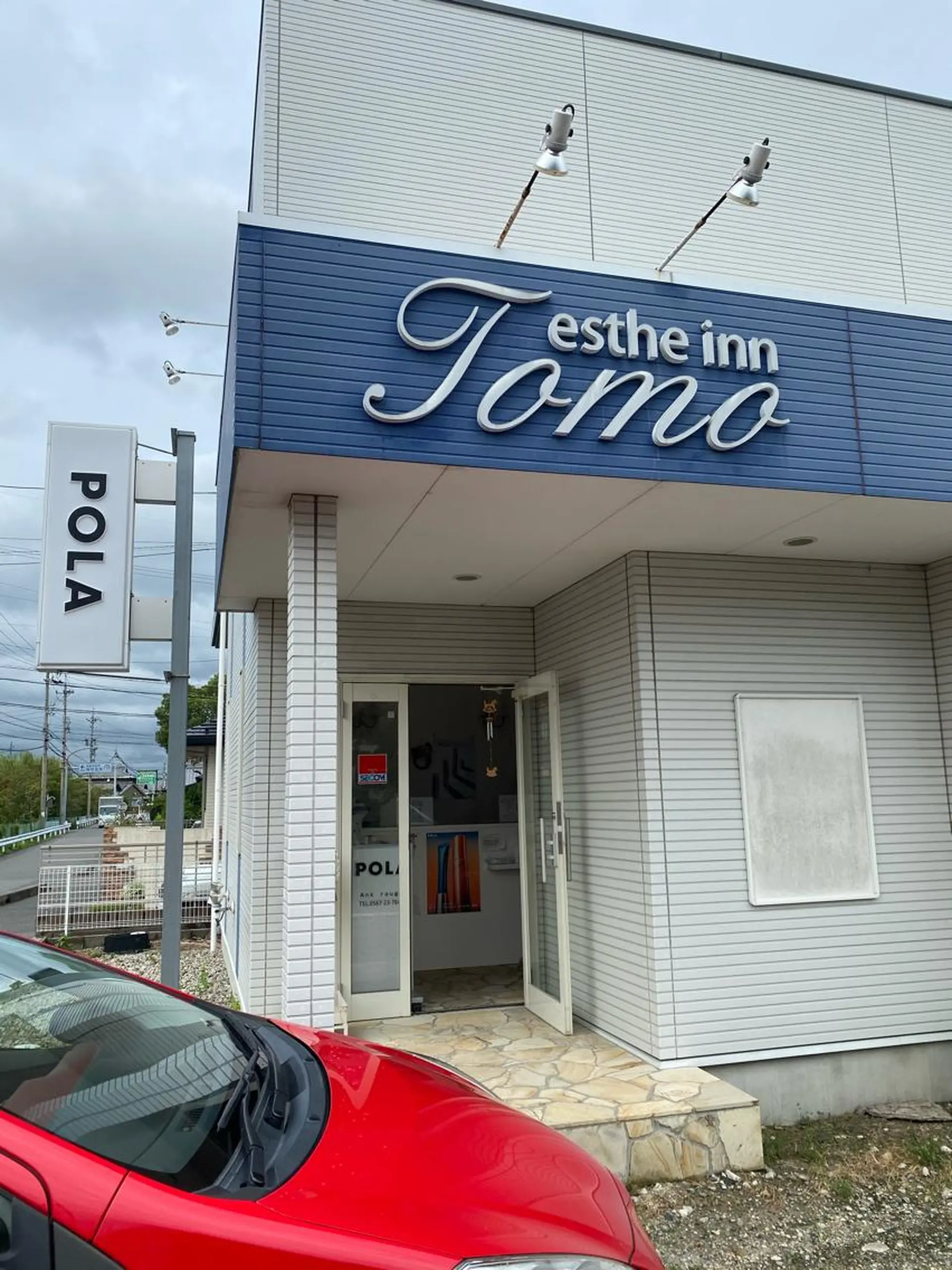 POLA やまだあやのエステ・リラクイメージ