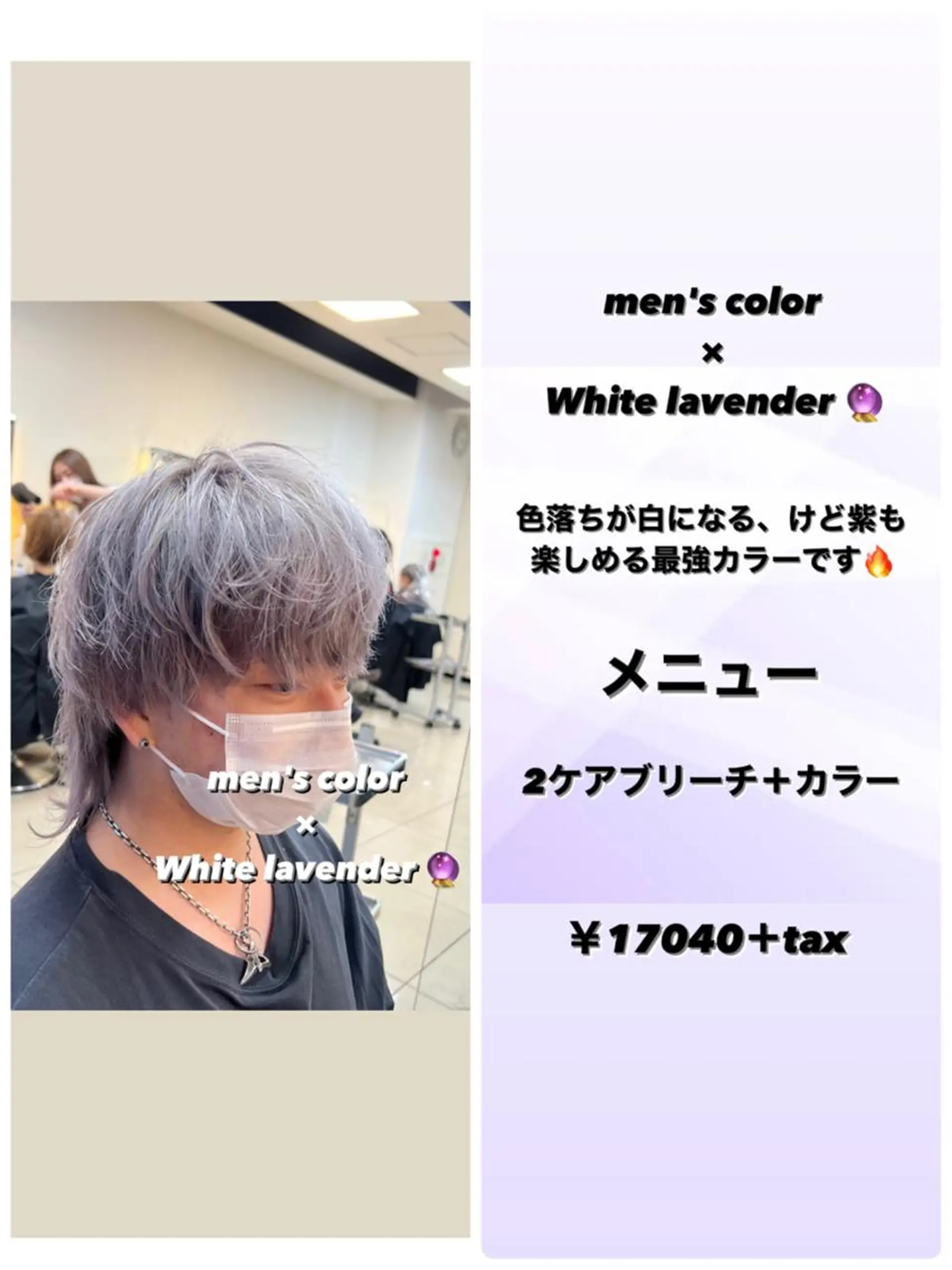 ショート カラー ラベンダーカラー 茅ヶ崎パーマ特化/ スパイラル/ハルキのヘアスタイル
