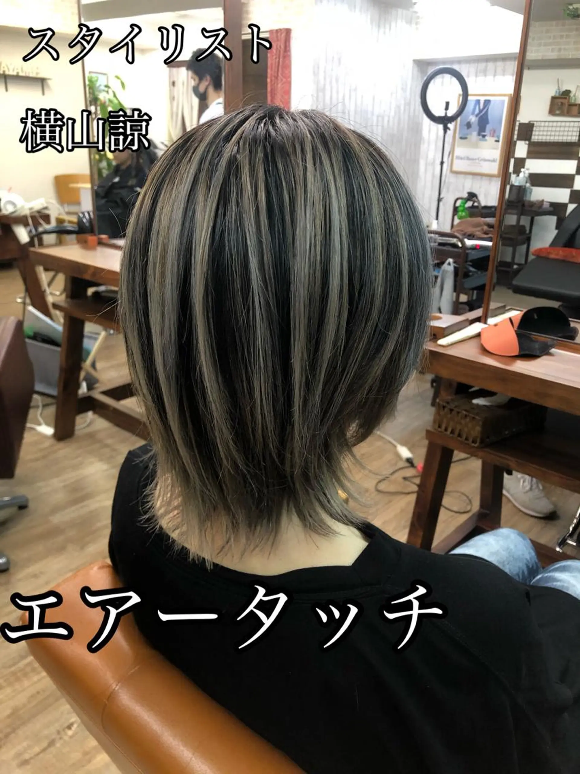 ミディアム 髪質改善ayame 横山諒のヘアスタイル