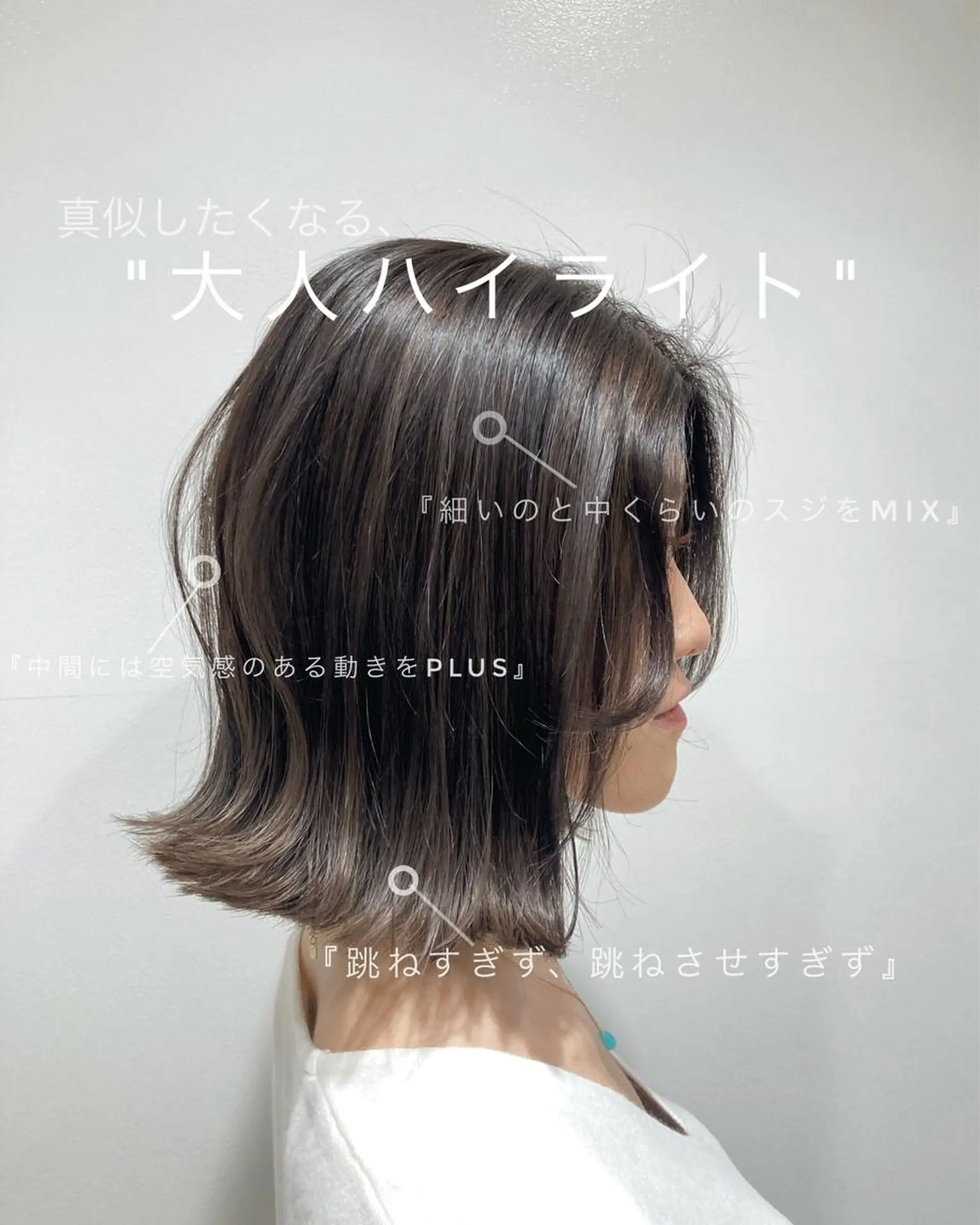 ショート カラー ヘアアレンジ Zina渋谷エリア マネージャShionのヘアスタイル