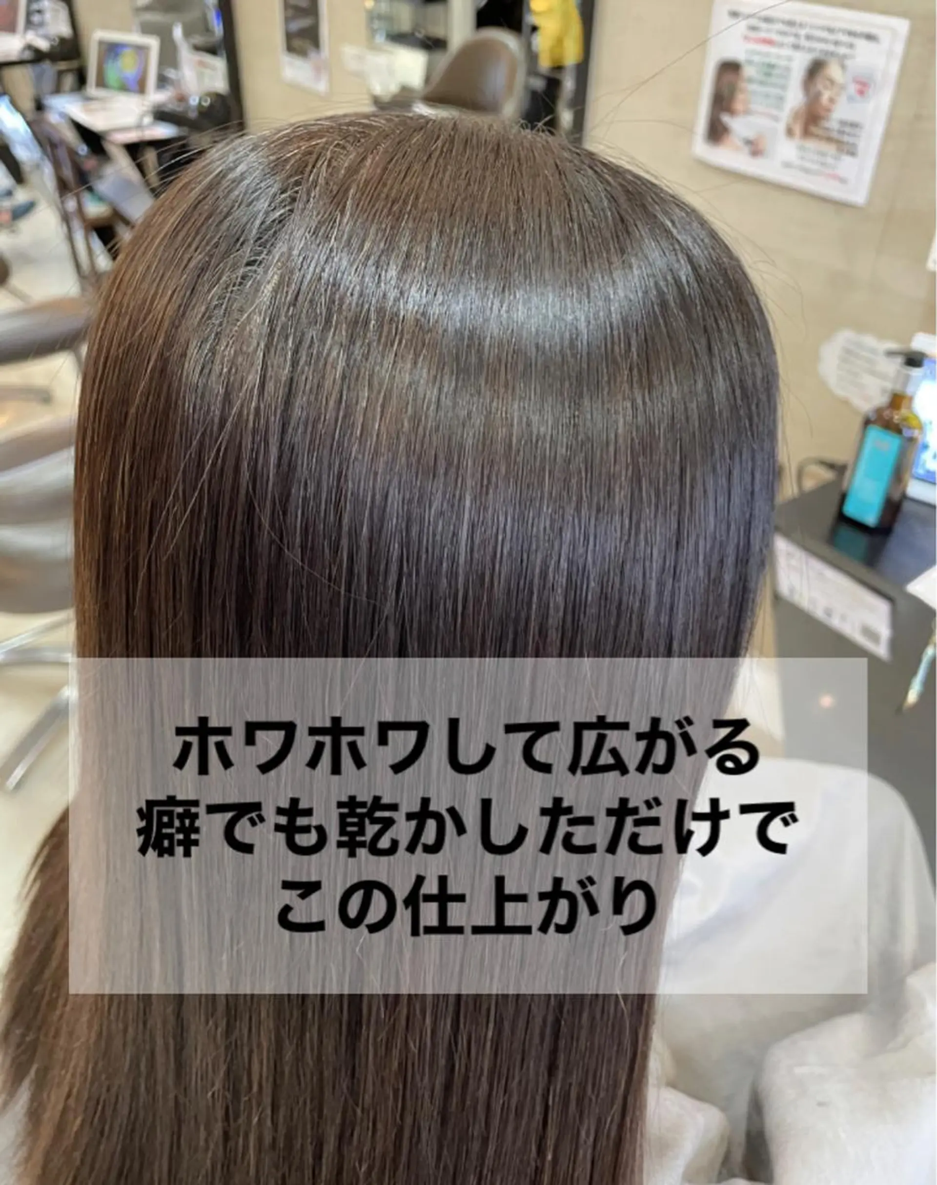 セミロング 美髪・髪質改善🌟 山口博史のヘアスタイル