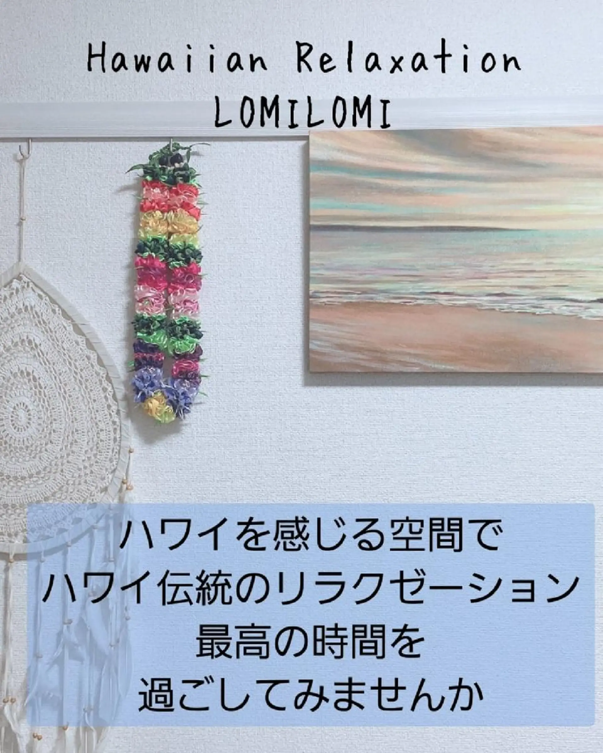 MAHINA 🌺KAYO🌺のエステ・リラクイメージ